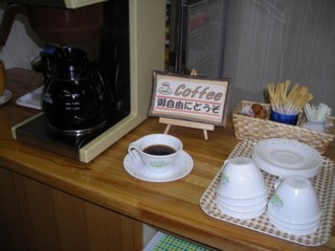 朝食・コーヒーの無料サービス