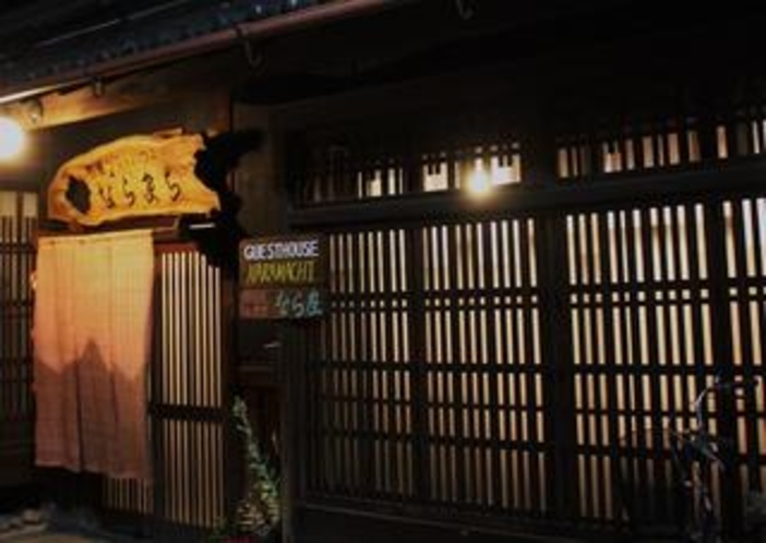 Front Gate at Night  夜の玄関