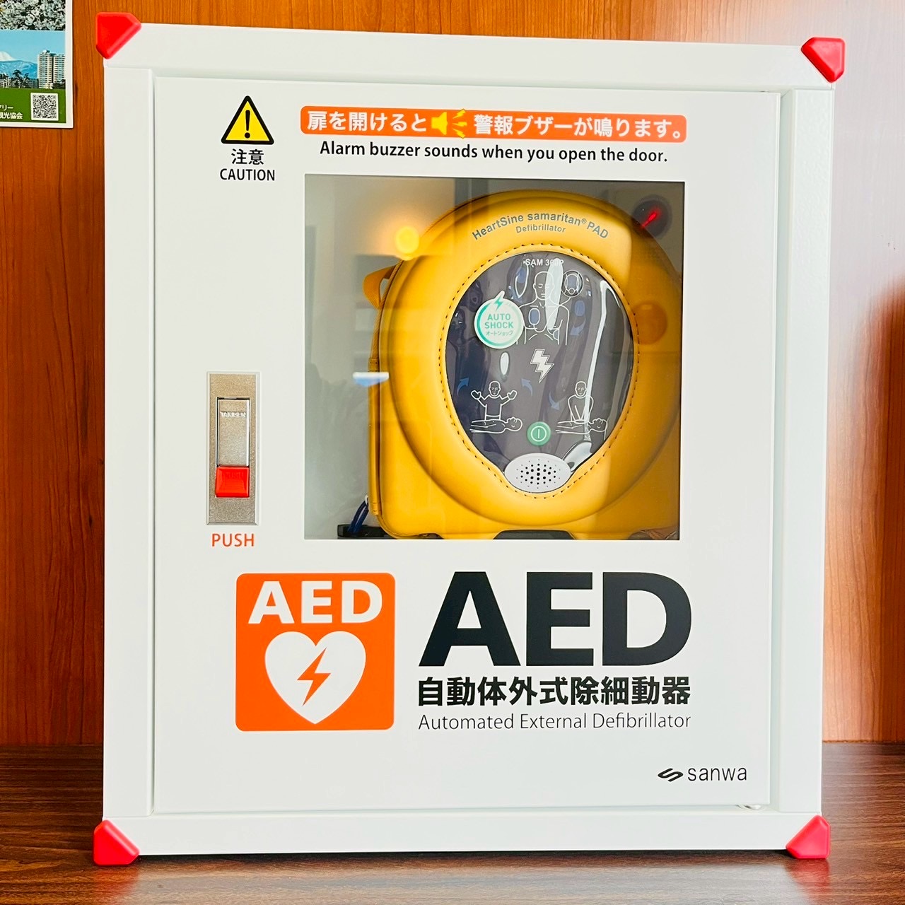 AED