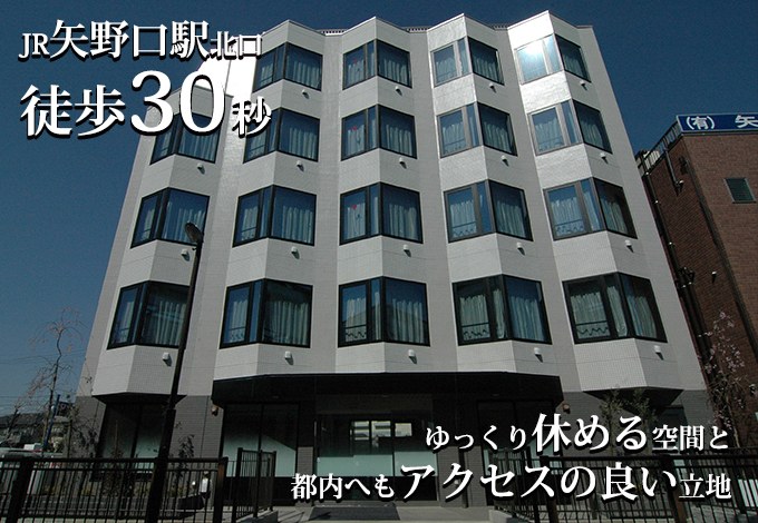 ステーションホテルちゃぼ 外観