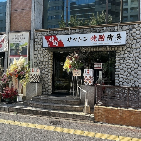 【朝食付き】人気のバイキング朝食プラン！博多駅徒歩５分！バス停も近くコンサートや会議場へ簡単アクセス