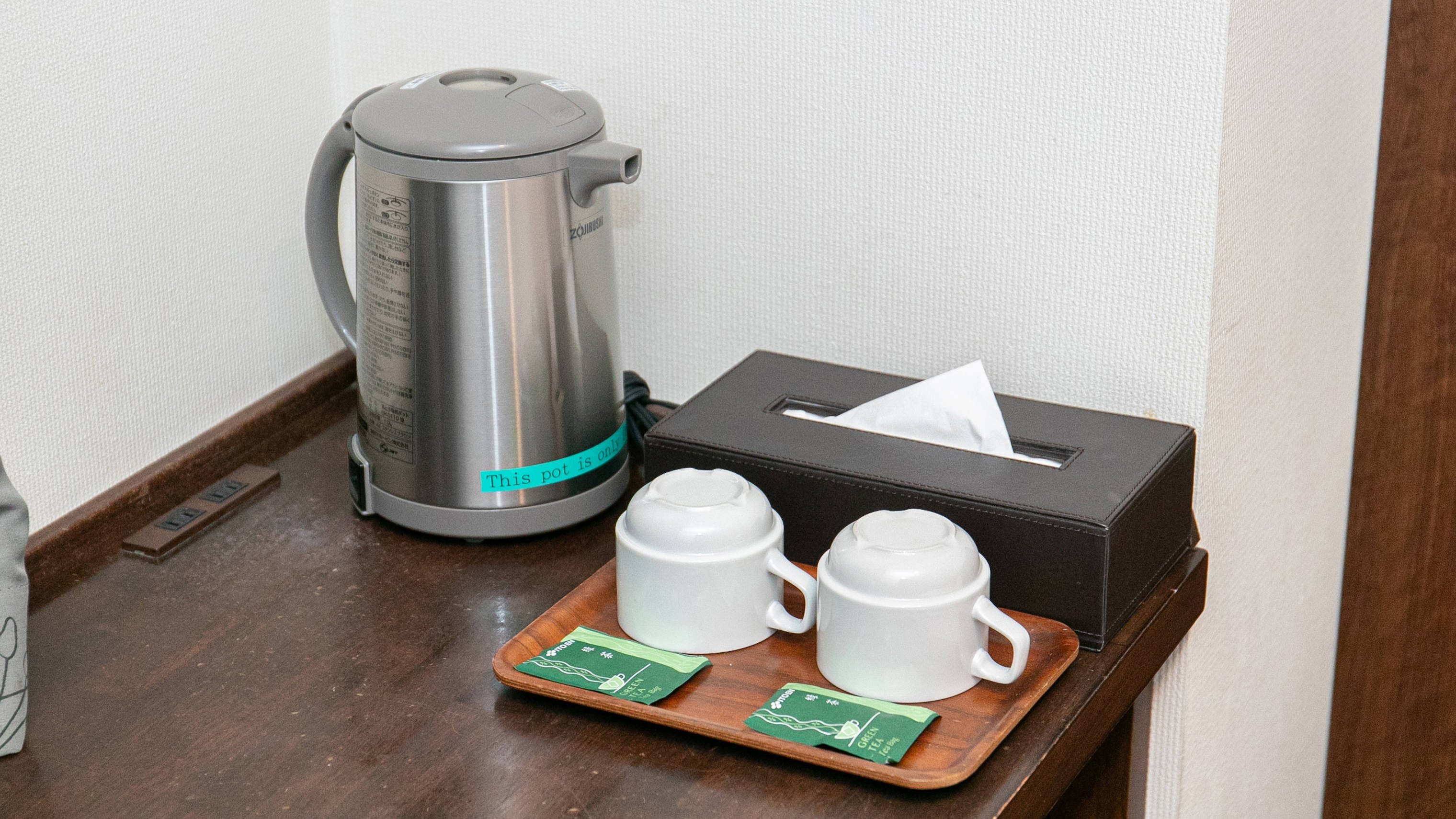 スーペリアツイン