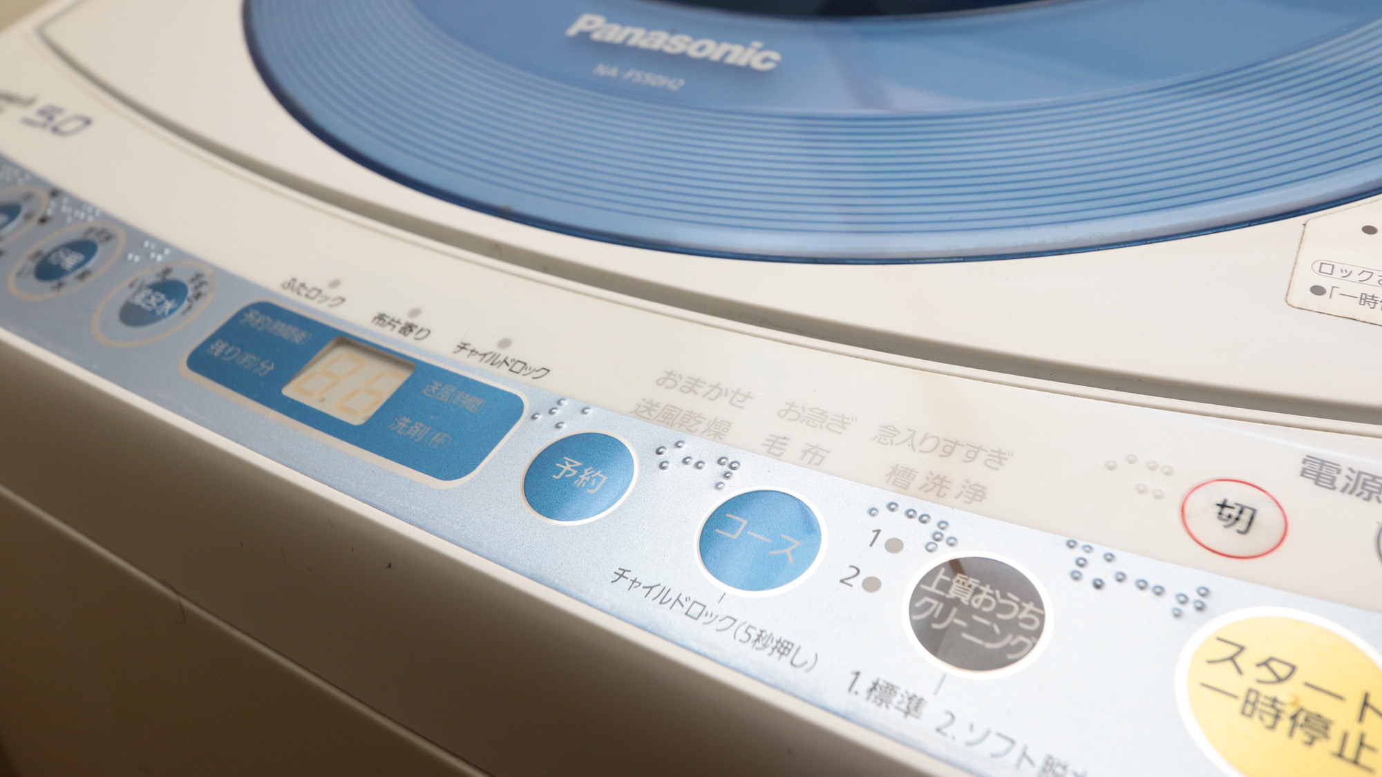 本館_洗濯機_長期ビジネスや夏場海水浴水着などでご利用下さい*