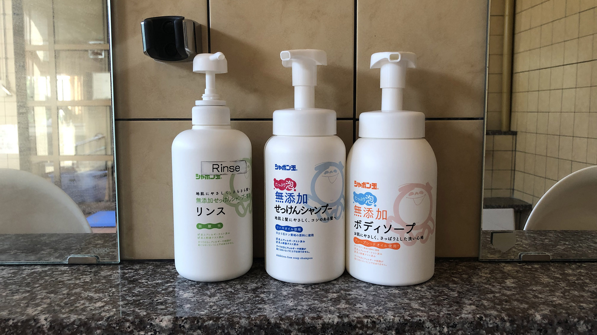 ・＜大浴場＞シャンプー、コンディショナー、ボディソープを完備。無添加でお肌が弱い方も安心！