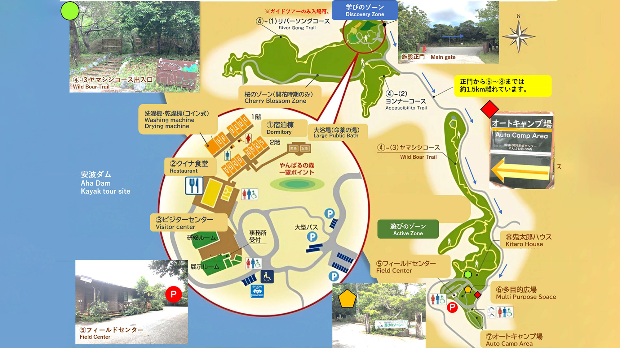 ・＜施設案内図＞当施設の案内図はこちらです