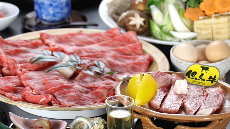 【但馬牛堪能コース】肉食派一押し！但馬牛を味わい尽くす贅沢プラン♪♪