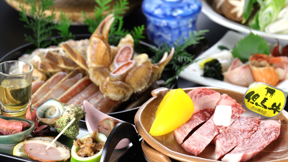 【カニ×但馬満喫プラン】品数たくさん♪但馬の美食を味わい尽くす