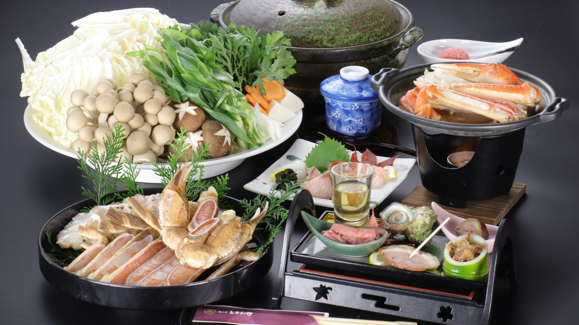 【冬季限定】【かに満喫プラン】　