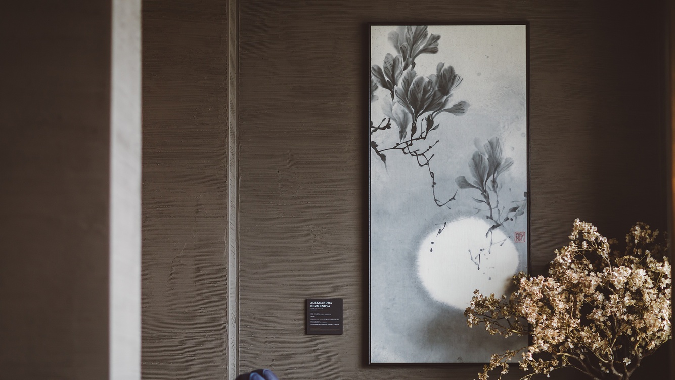 【1日5組限定】15周年記念プラン《水墨画巡り》1500円分館内利用券付き