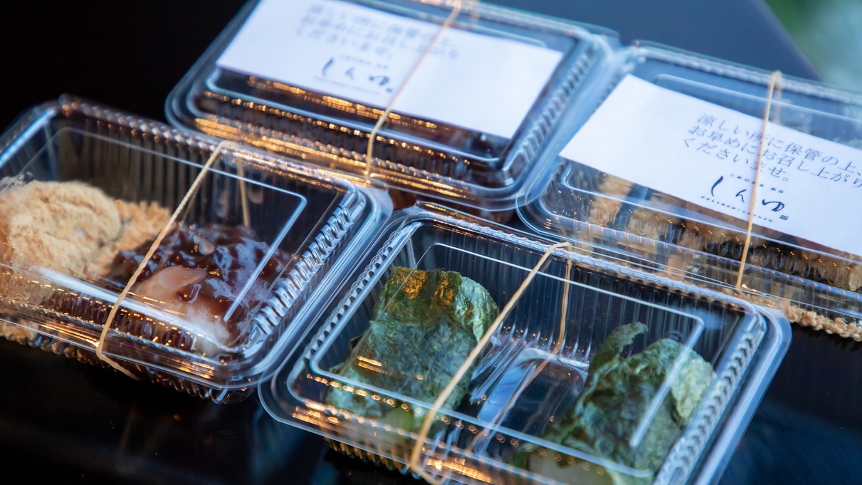 【年末年始限定】特別プラン【素泊】