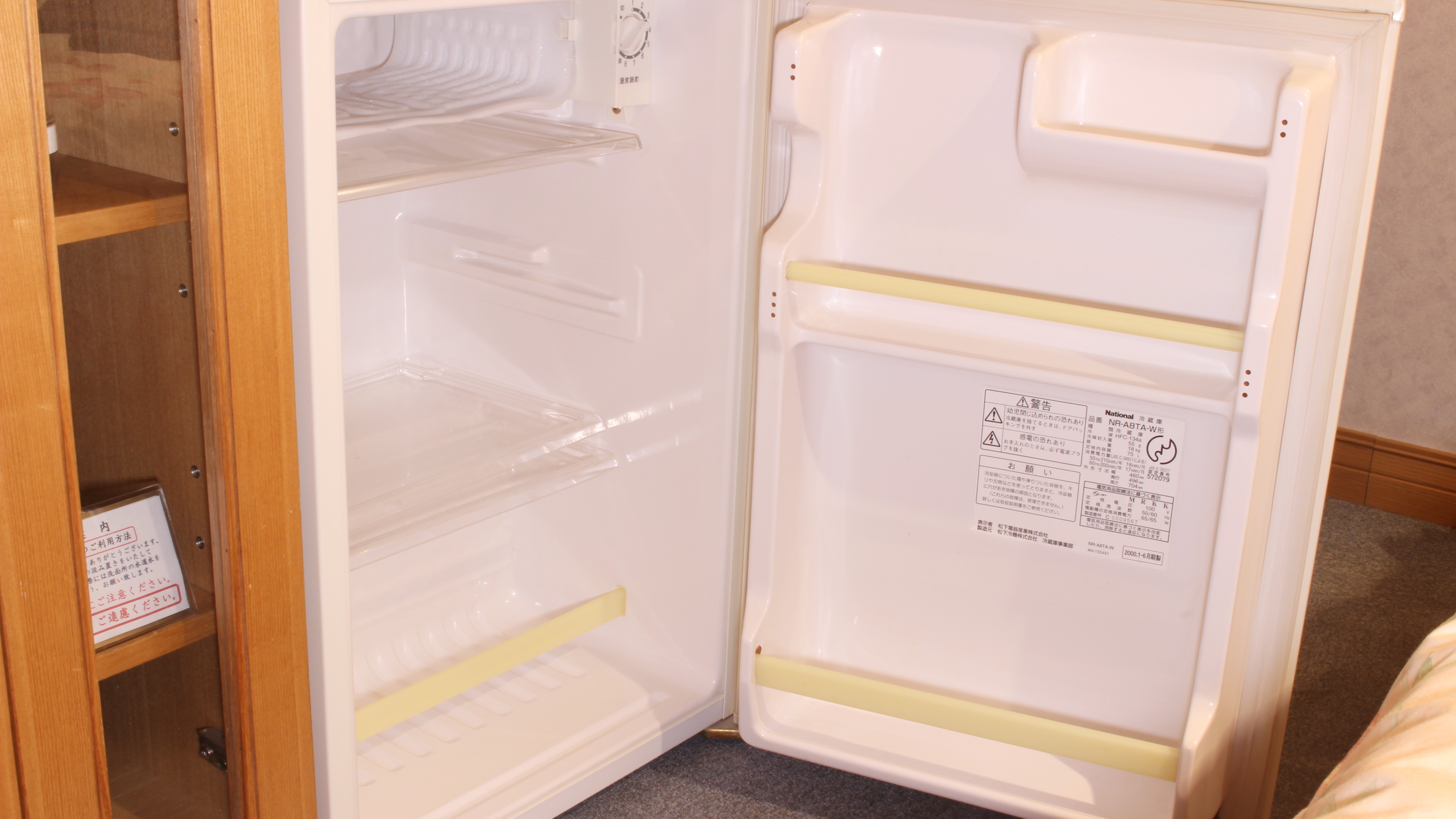 *【客室一例】冷蔵庫