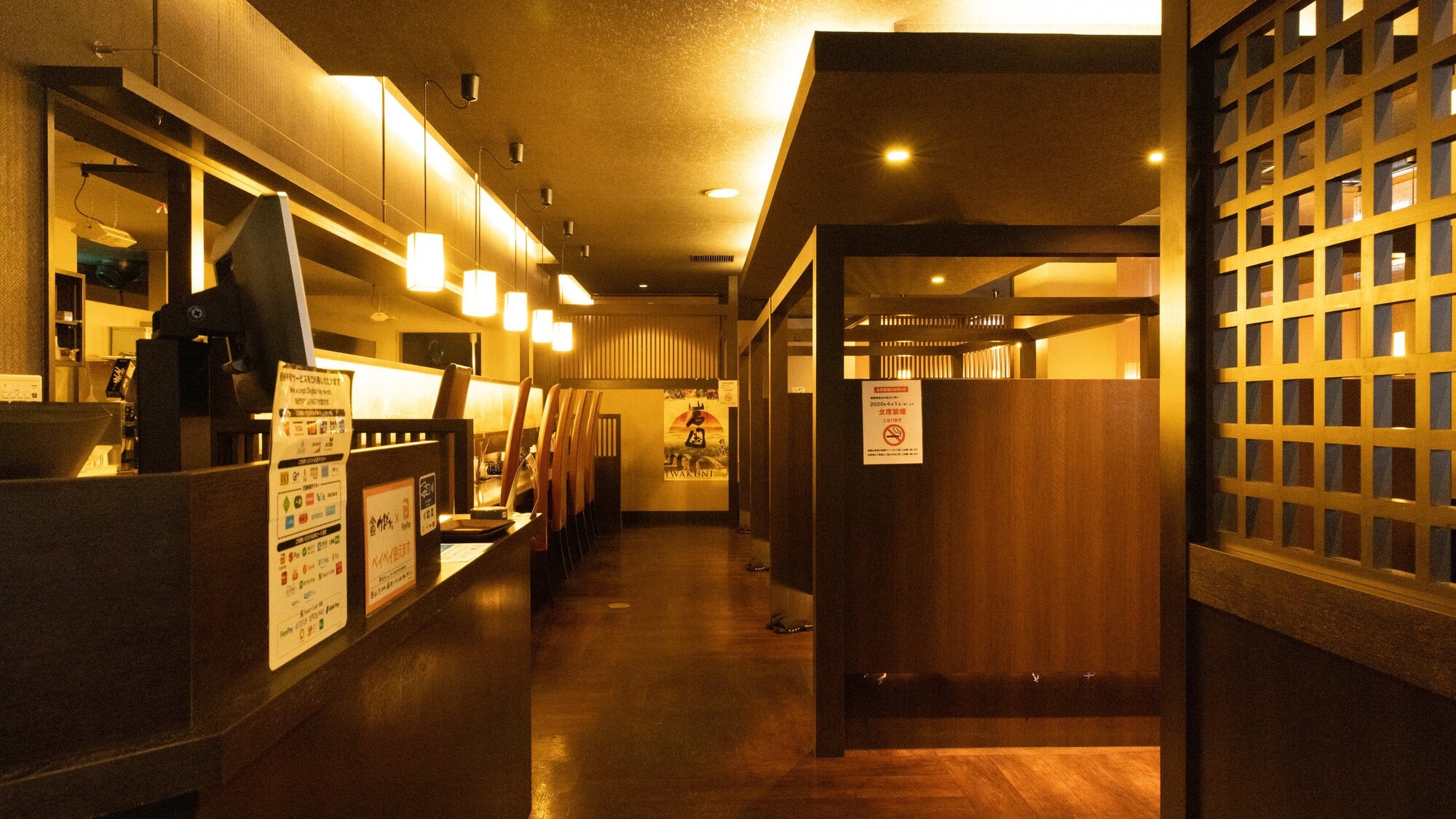 居酒屋かまどか