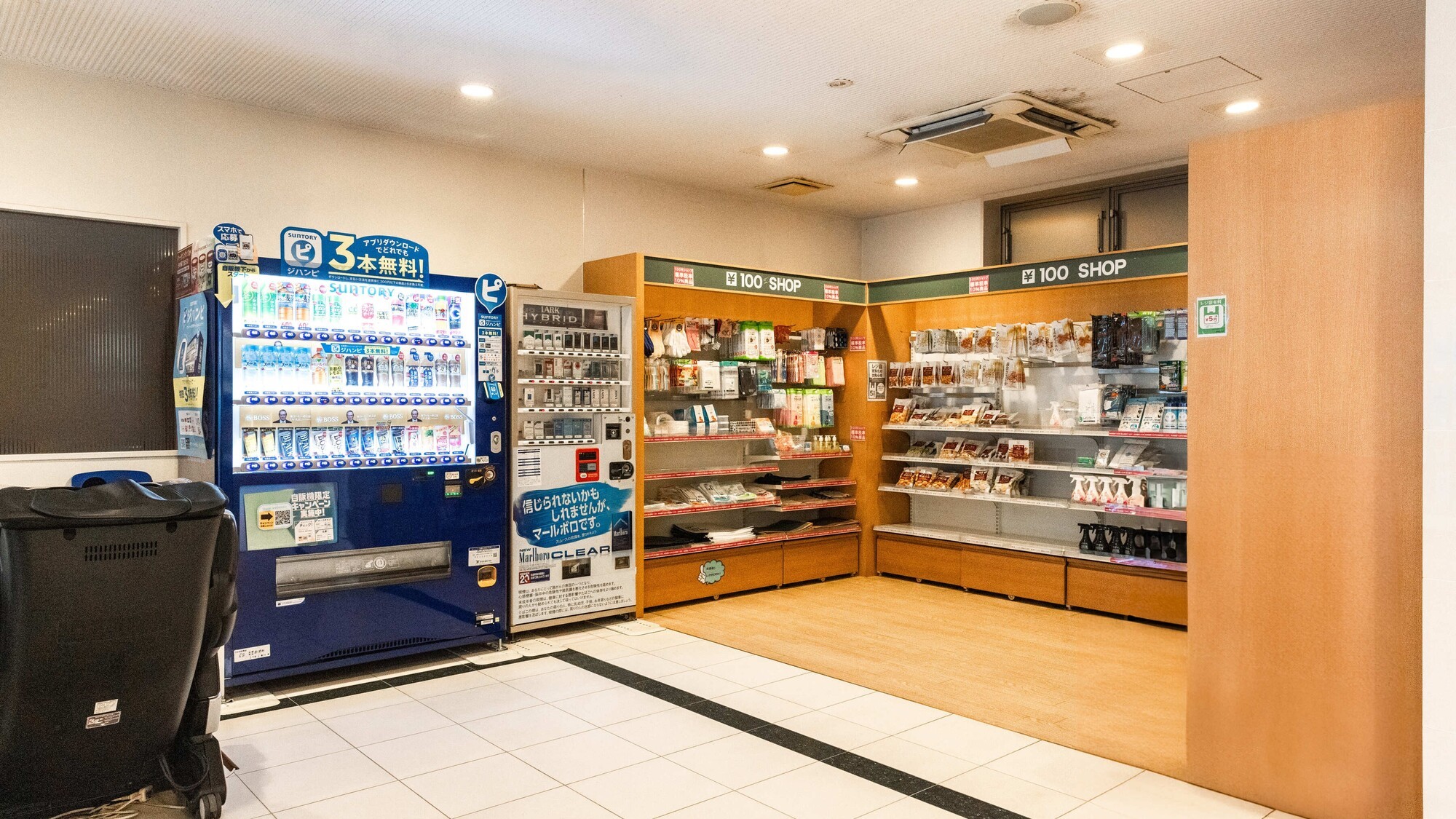 自動販売機・100円ショップ