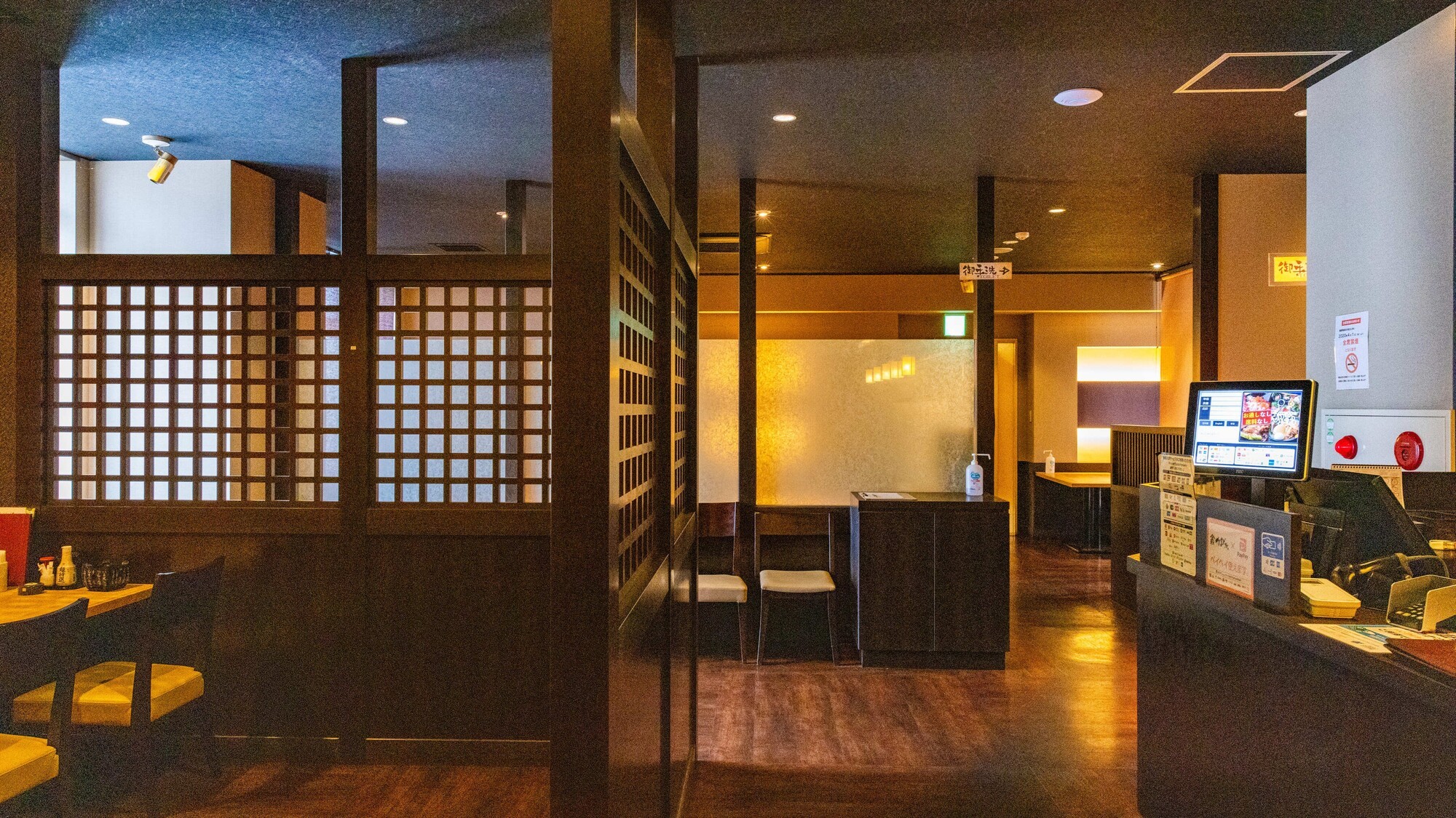 居酒屋かまどか