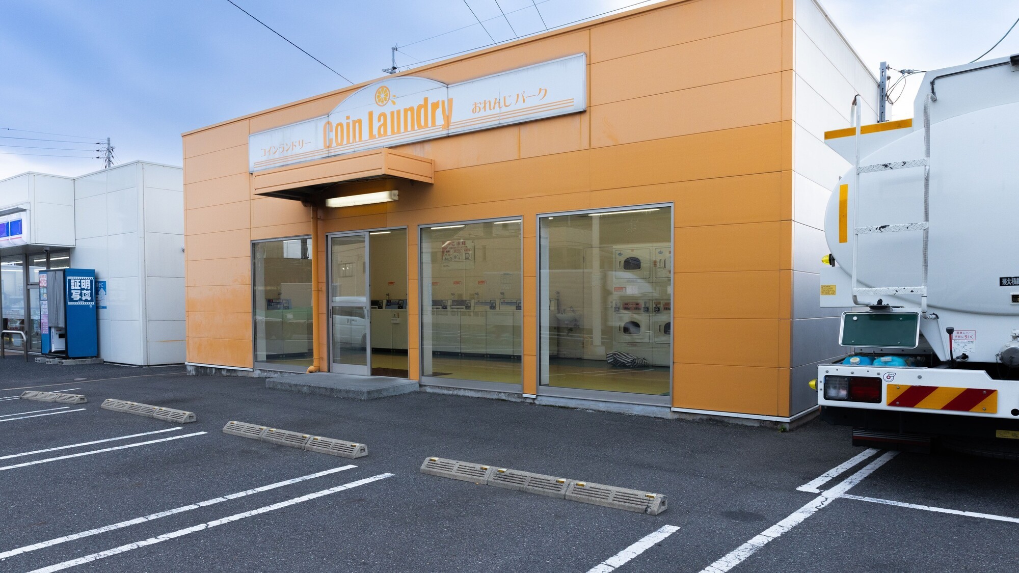 コインランドリー