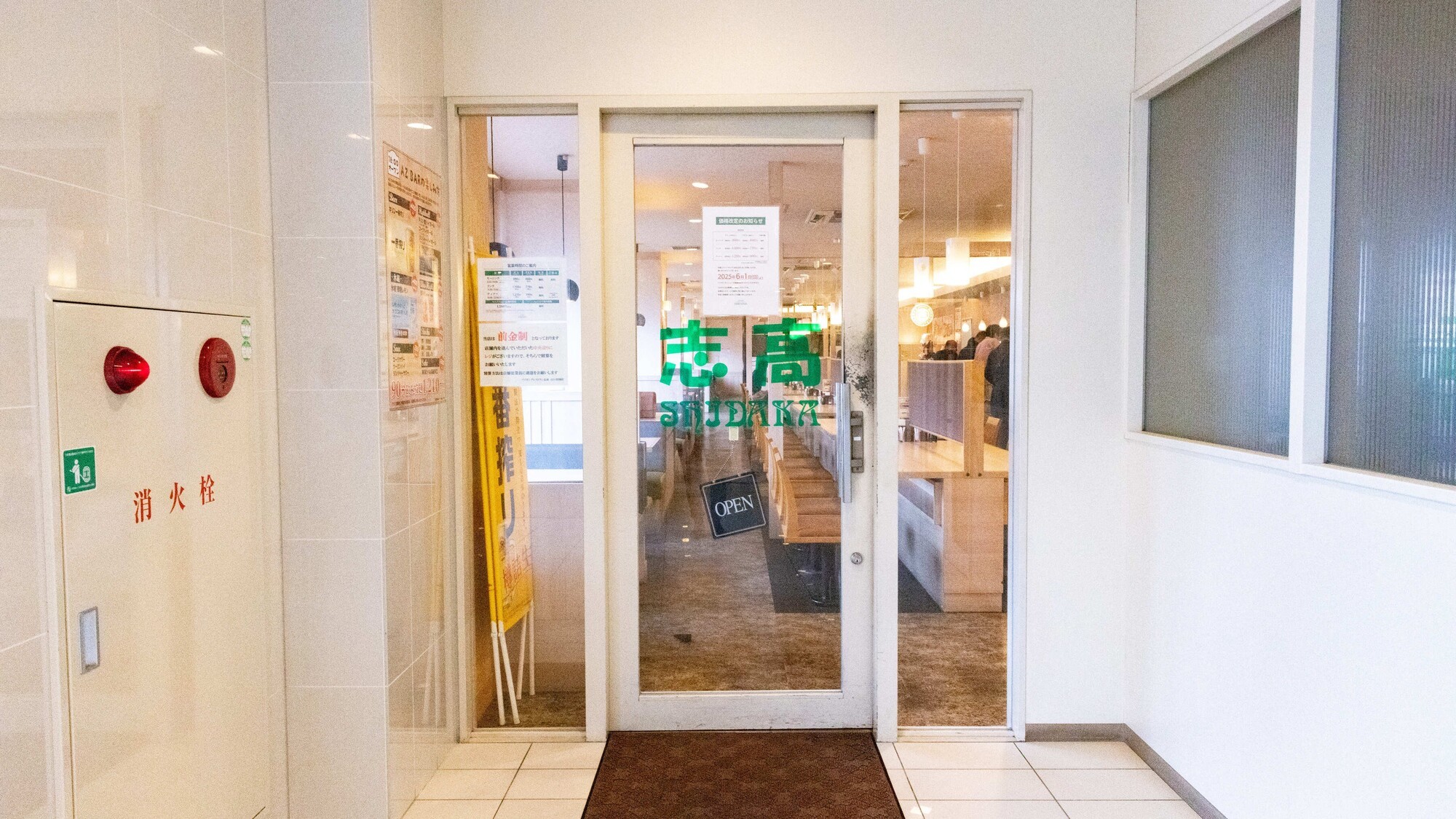 志高　ホテル内入口