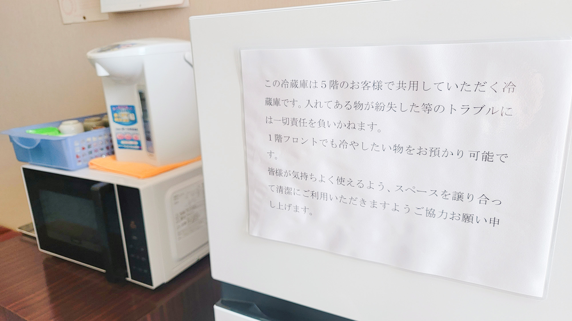 ・共有スペース　ご案内