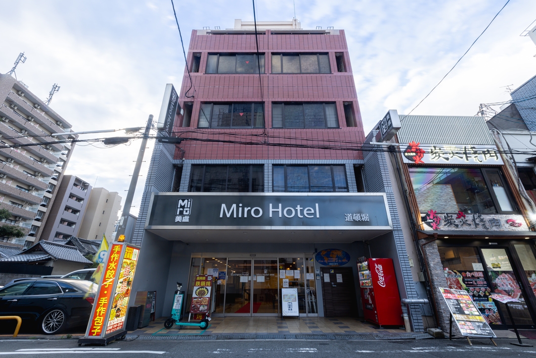 特典！素泊まりプラン！地下鉄日本橋駅徒歩6分！☆道頓堀・心斎橋・黒門市場観光最適☆　WIFI無料！