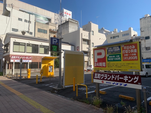 ビジネスホテル瓦町 宿泊予約 楽天トラベル ビジネスホテル瓦町 宿泊予約 楽天トラベル