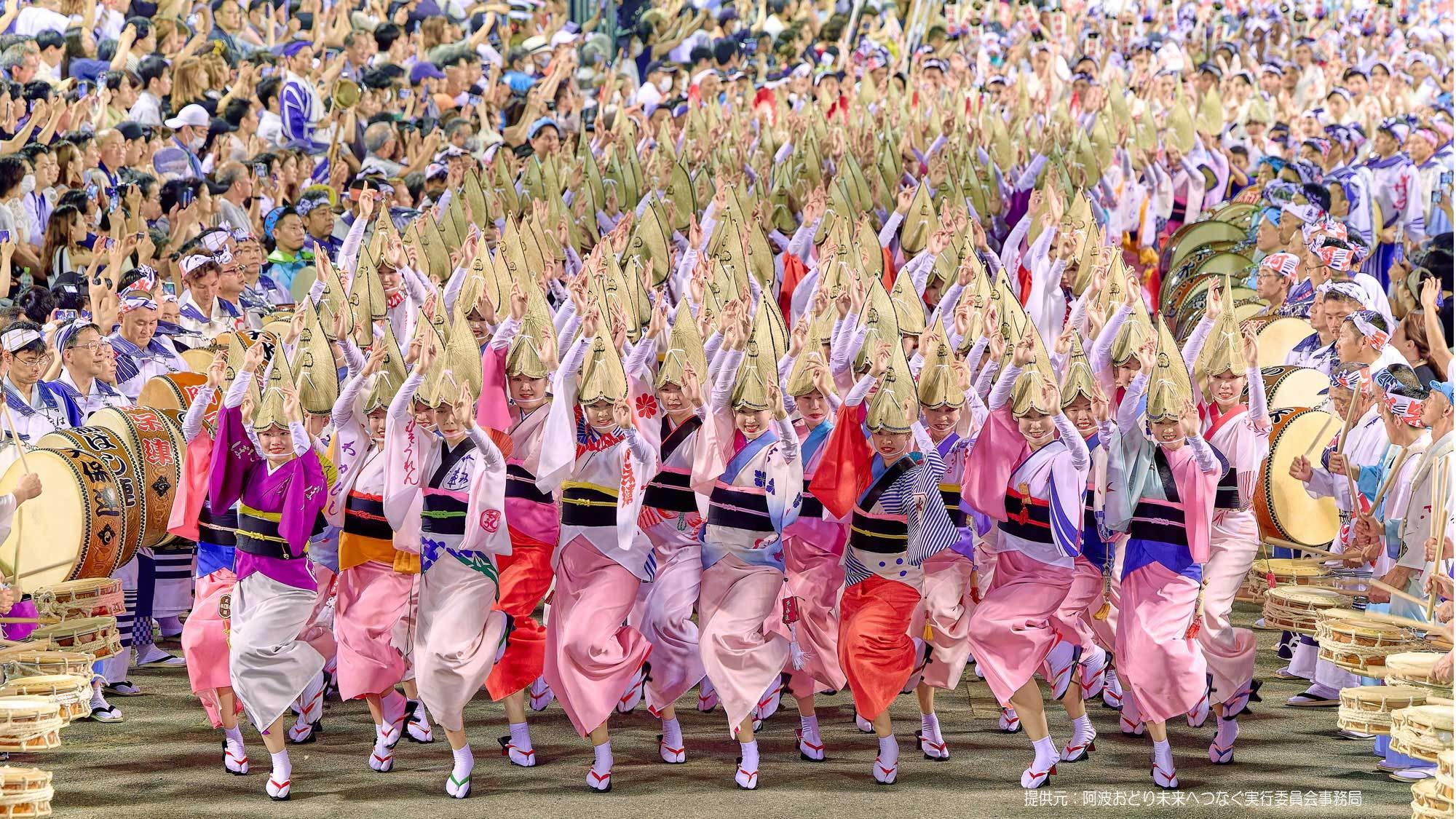 ＜阿波踊り期間限／事前カード決済／専用キャンセルポリシーあり＞朝食付プラン