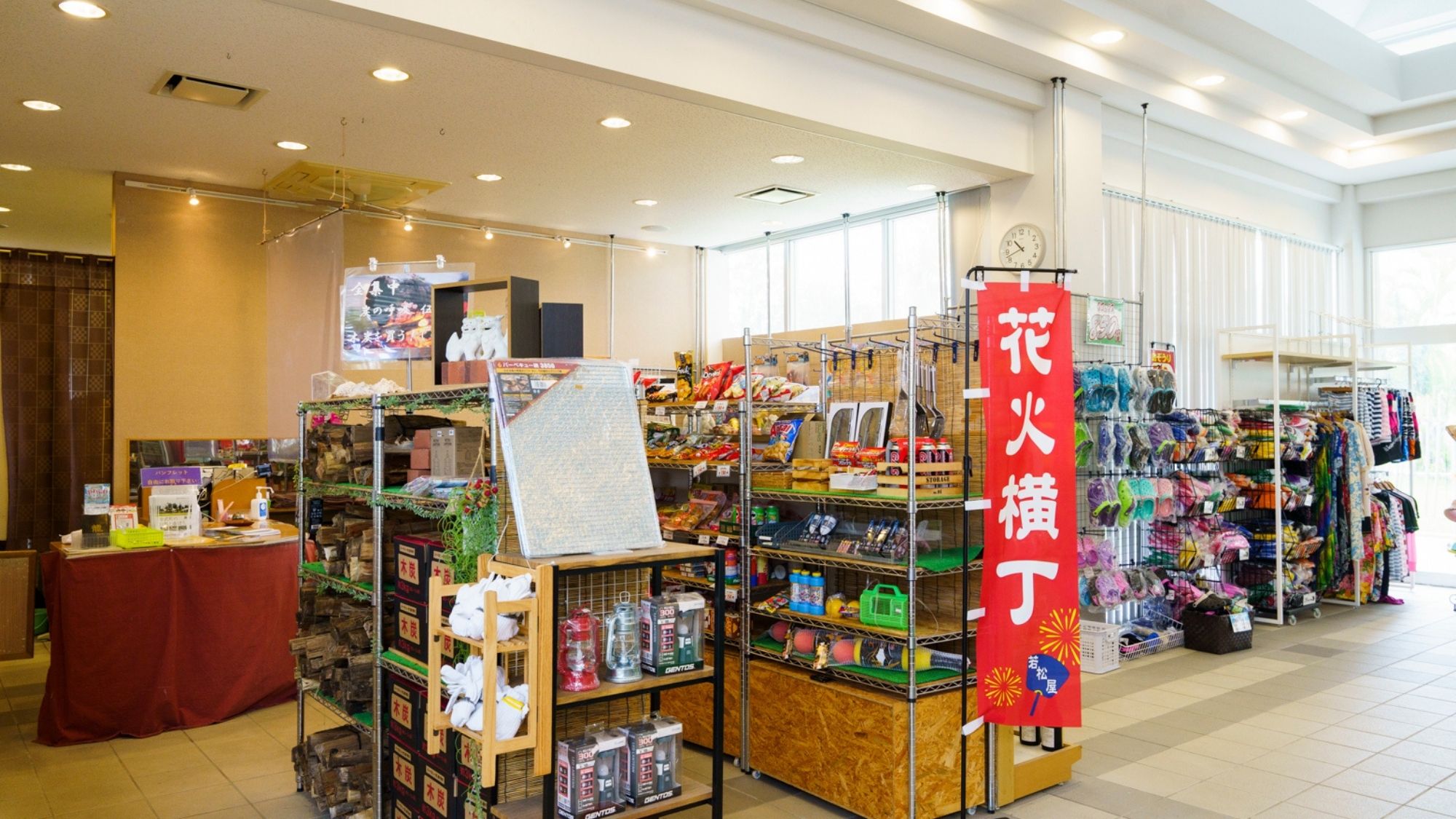 【売店】営業時間9：00～21：00