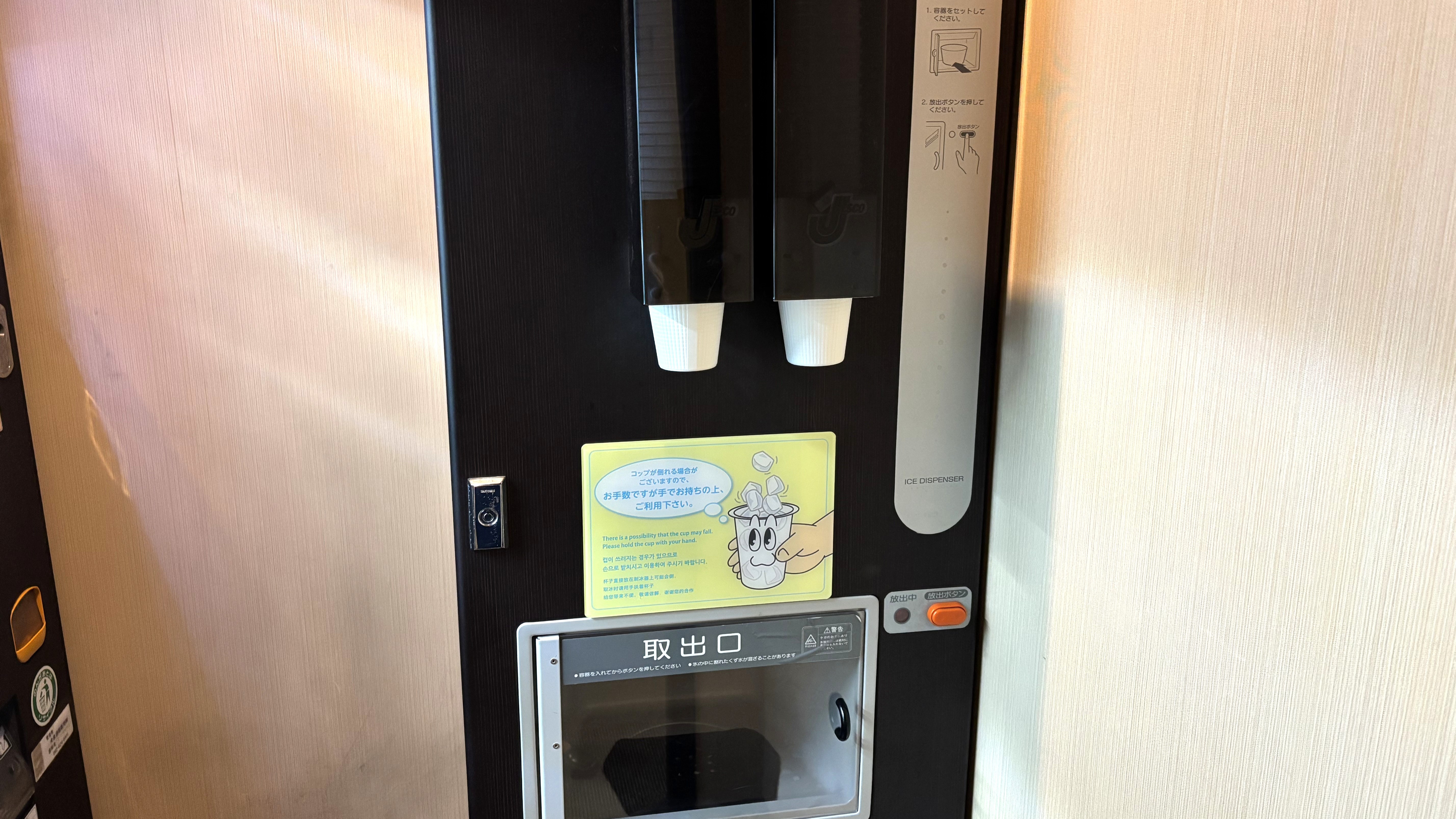 製氷機（2F・4F・7F）