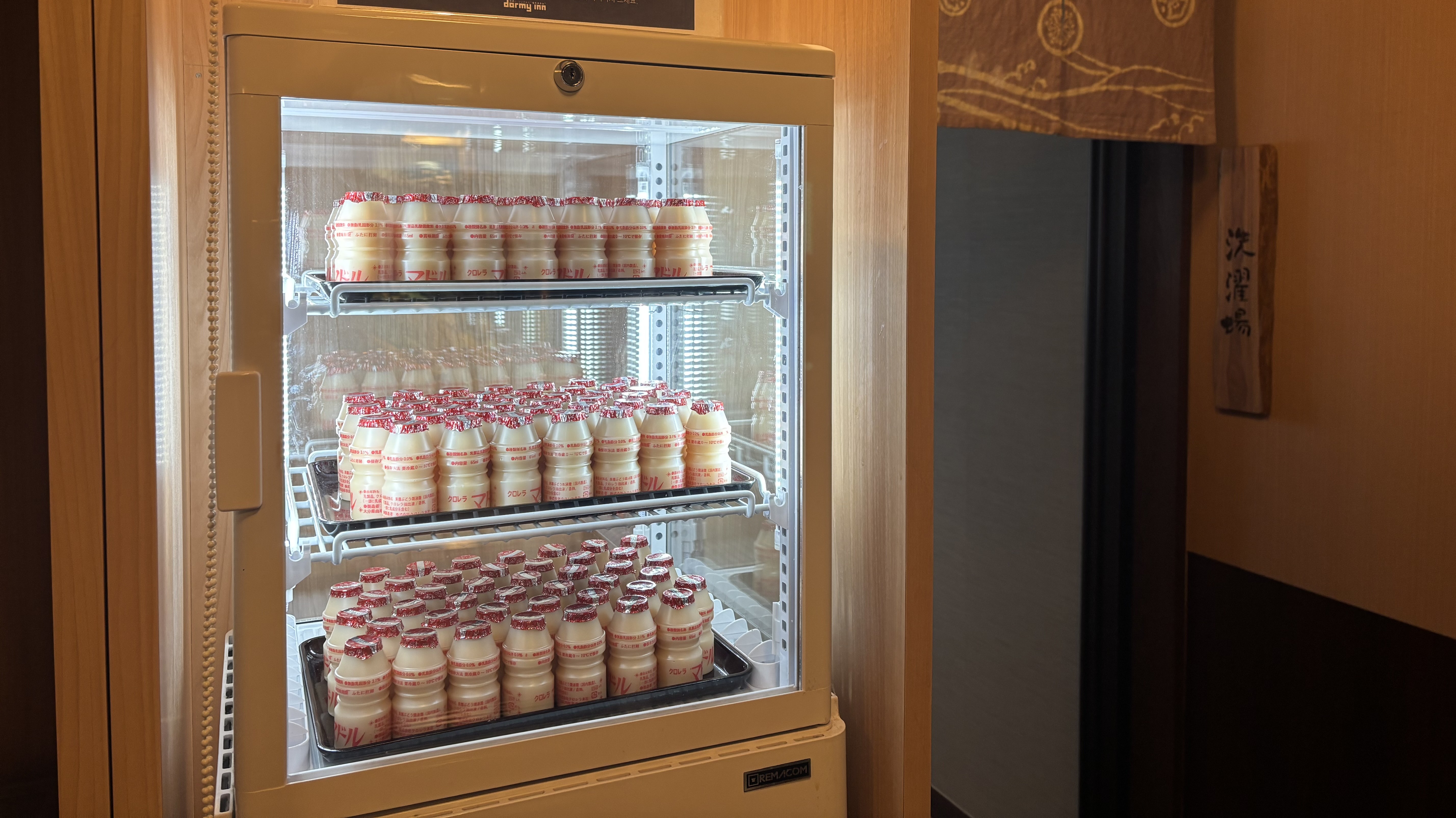 湯上がり乳酸菌飲料サービス【提供時間 朝6：00～10：00】