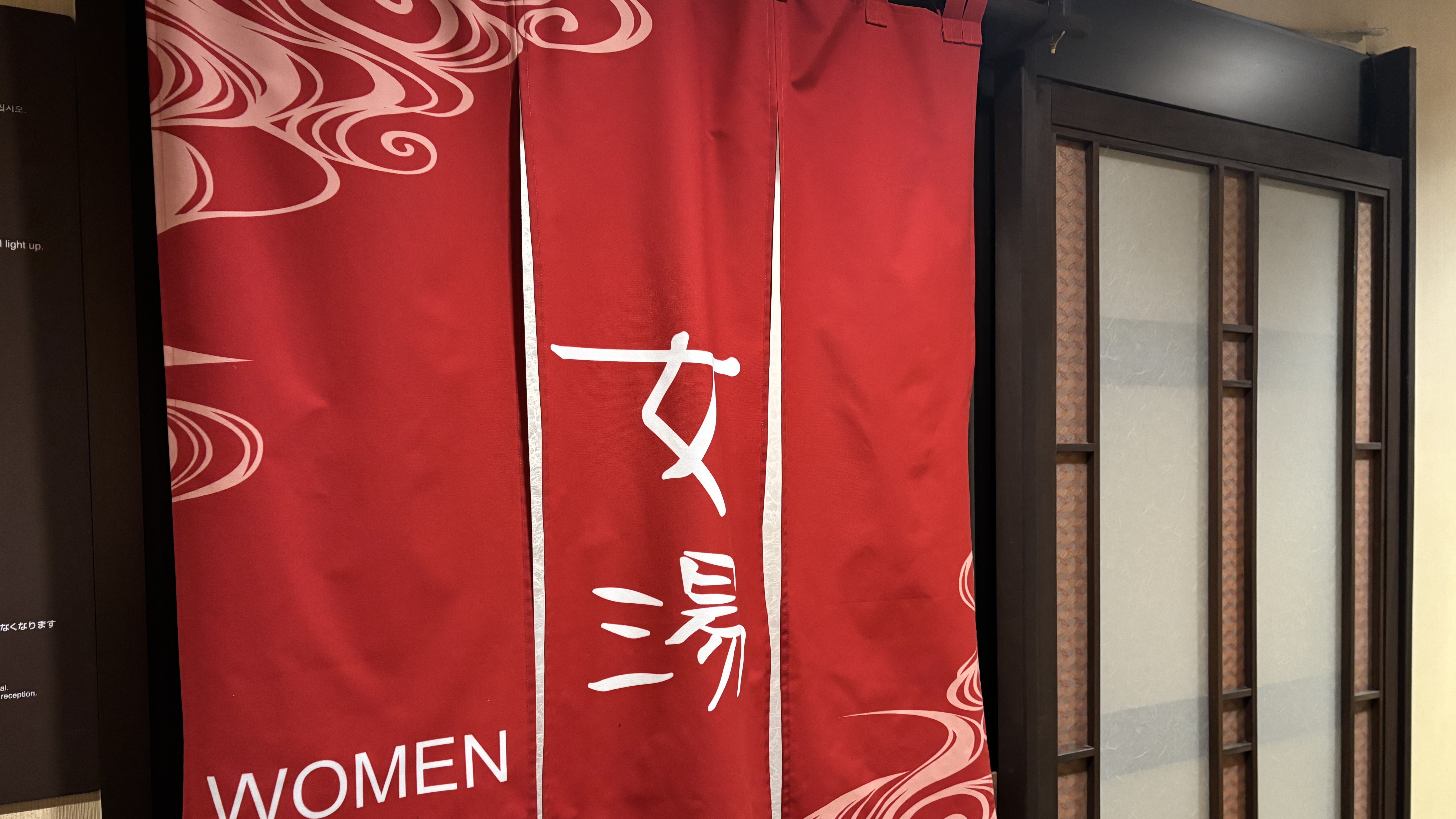 女子大浴場 入口