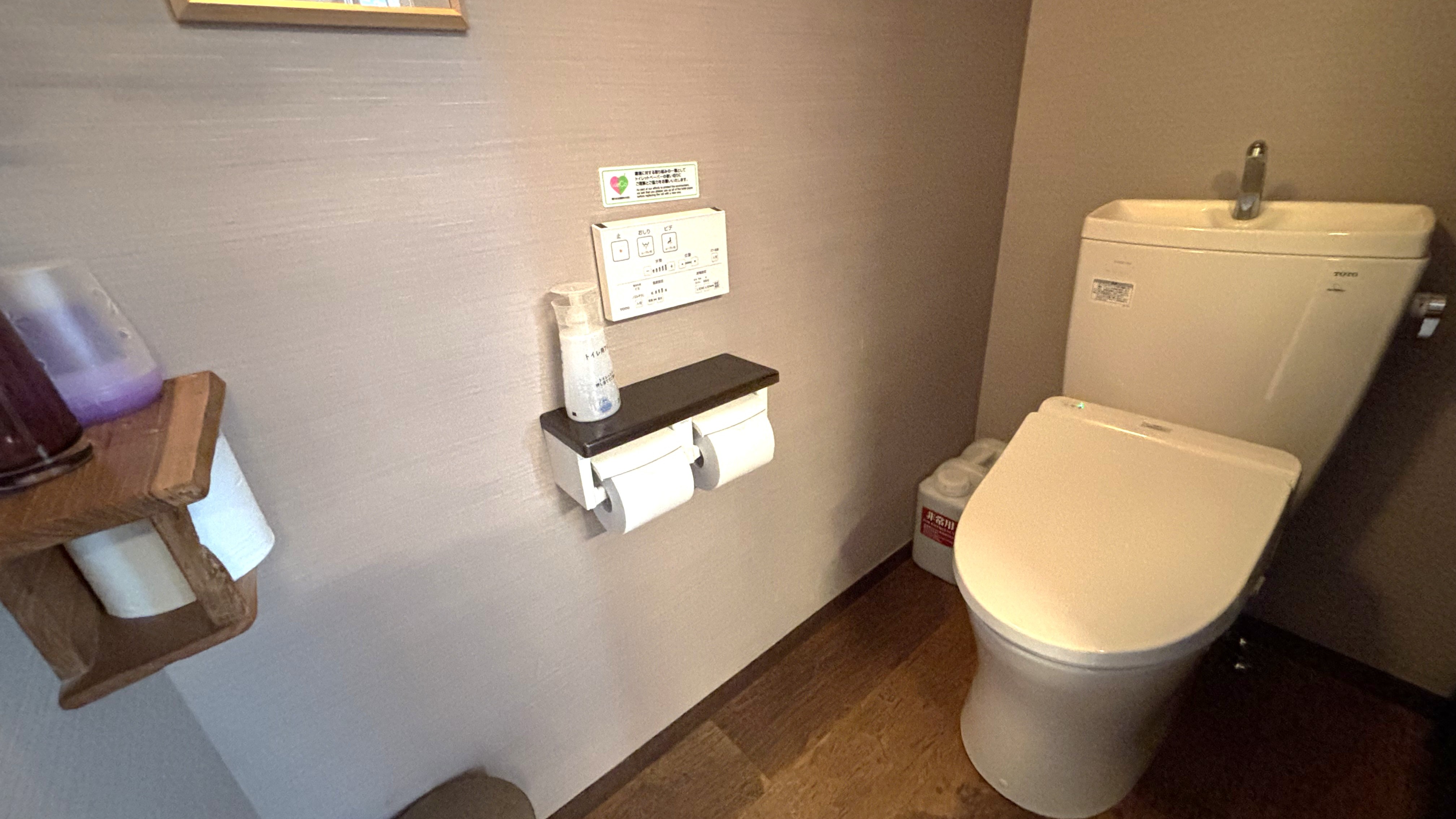 女子大浴場 トイレ