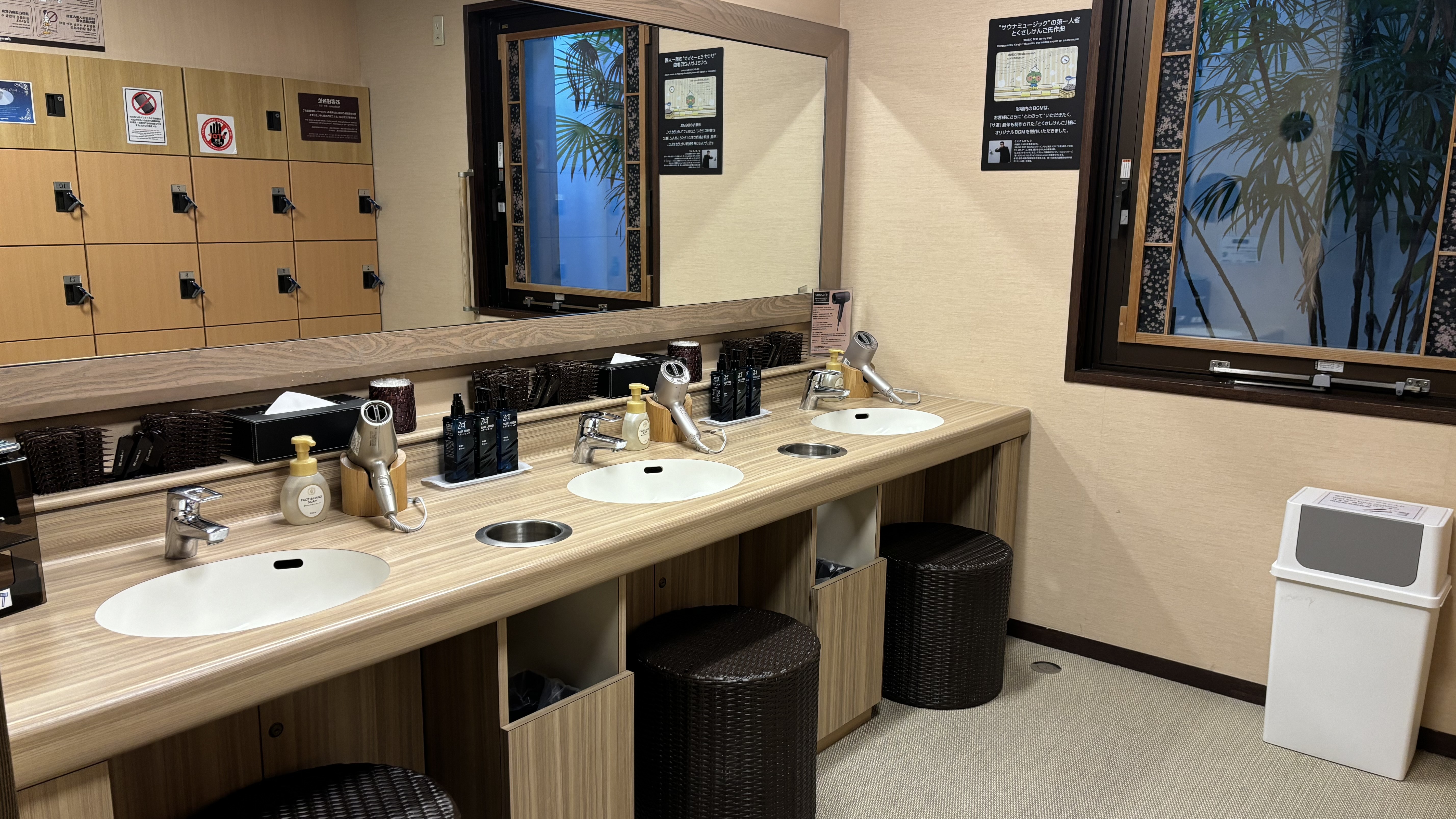 男子大浴場 脱衣所