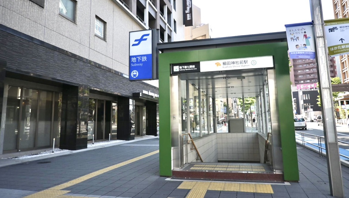 地下鉄 櫛田神社前駅7番出口よりすぐ