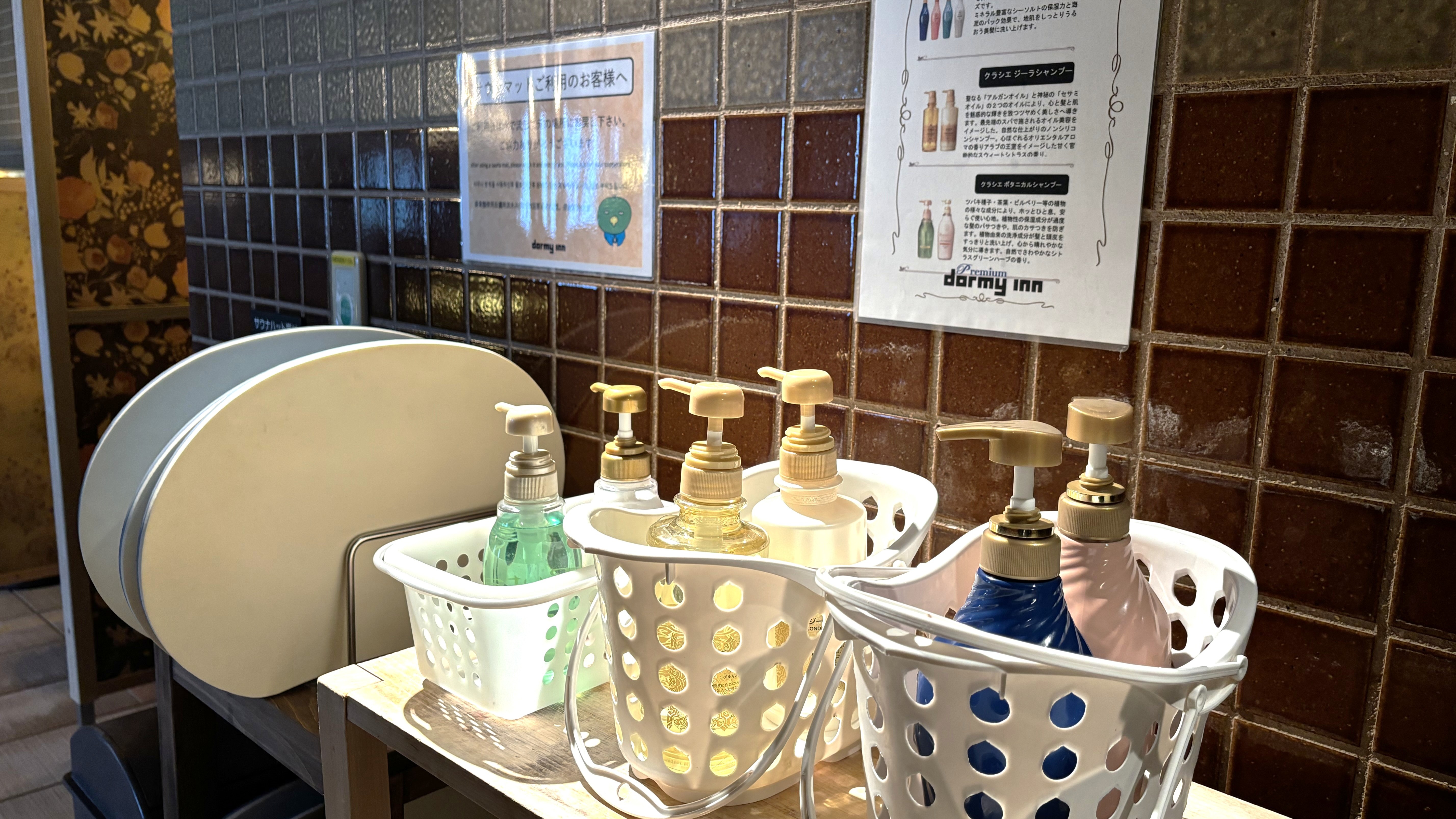 女子 シャンプーバー