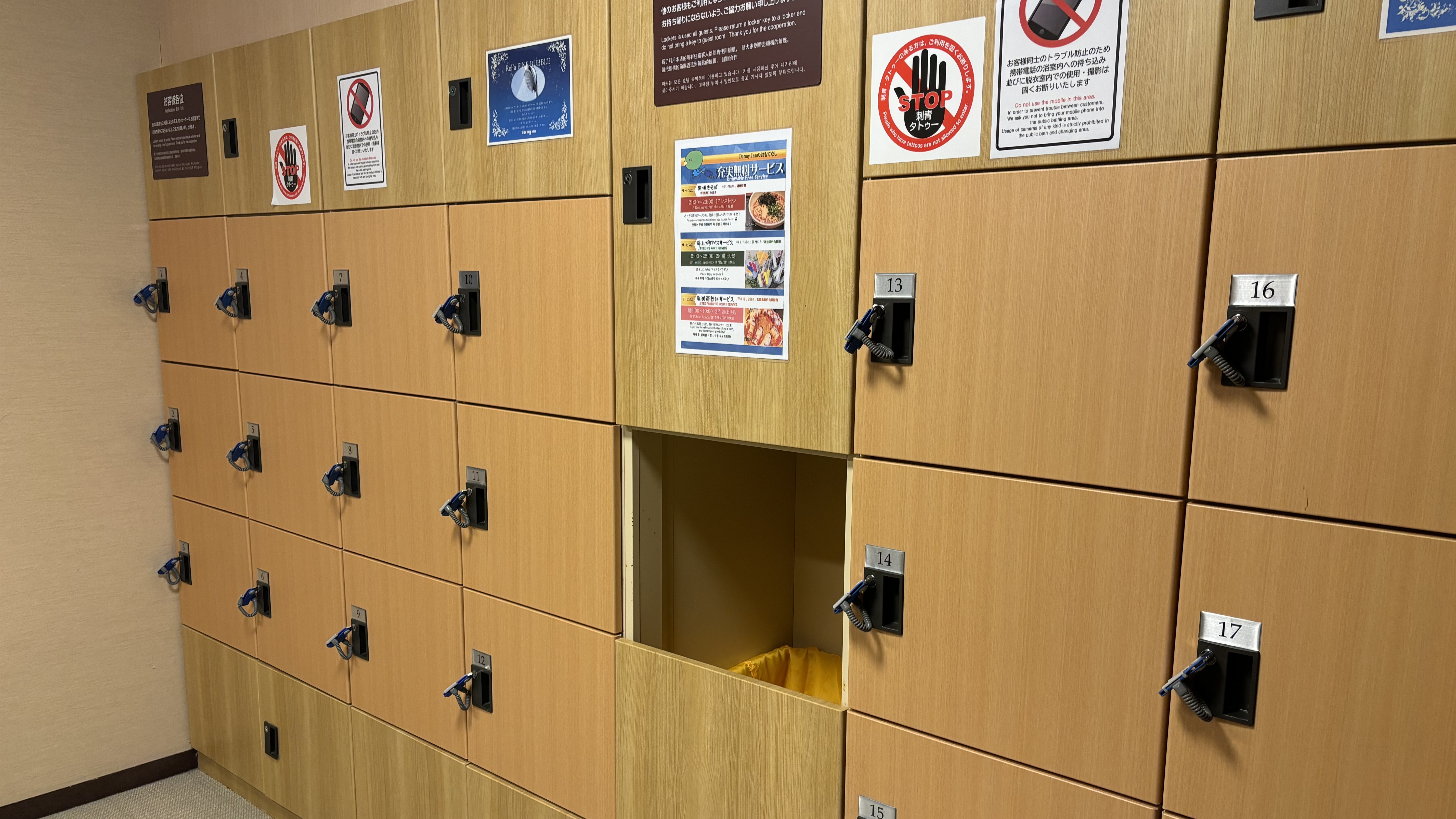 男子大浴場 ロッカー
