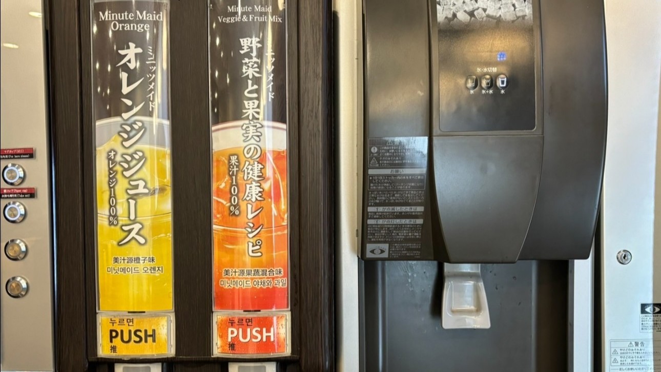 ドリンクサービス