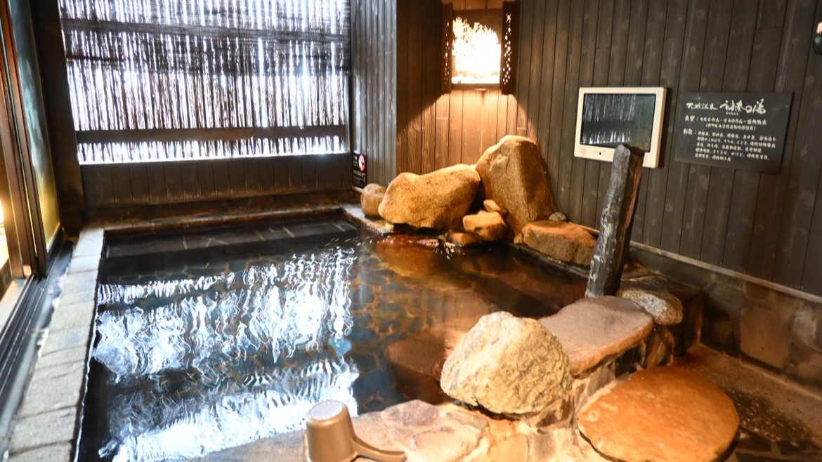 女子大浴場 外湯