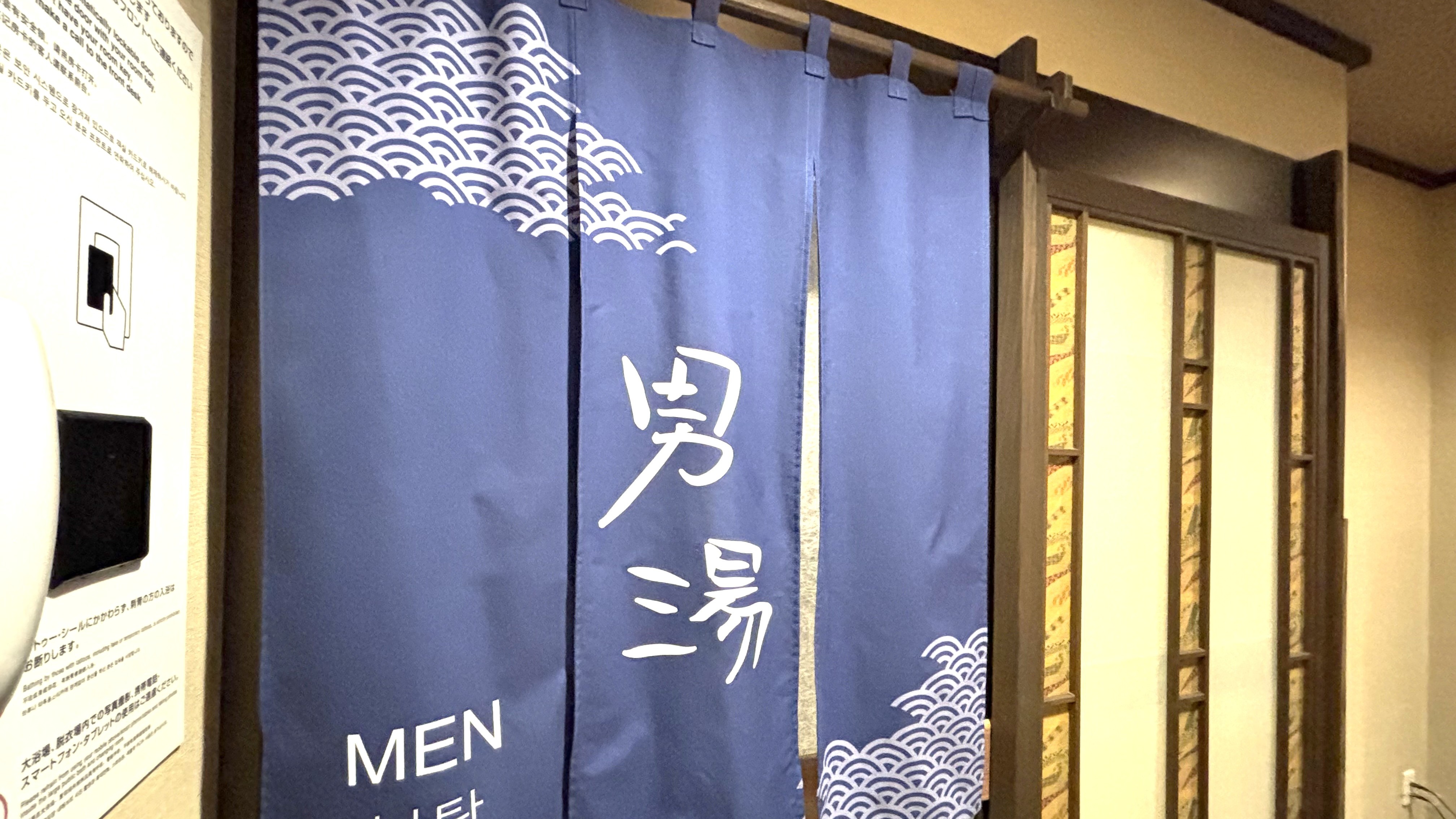 男子大浴場 入口