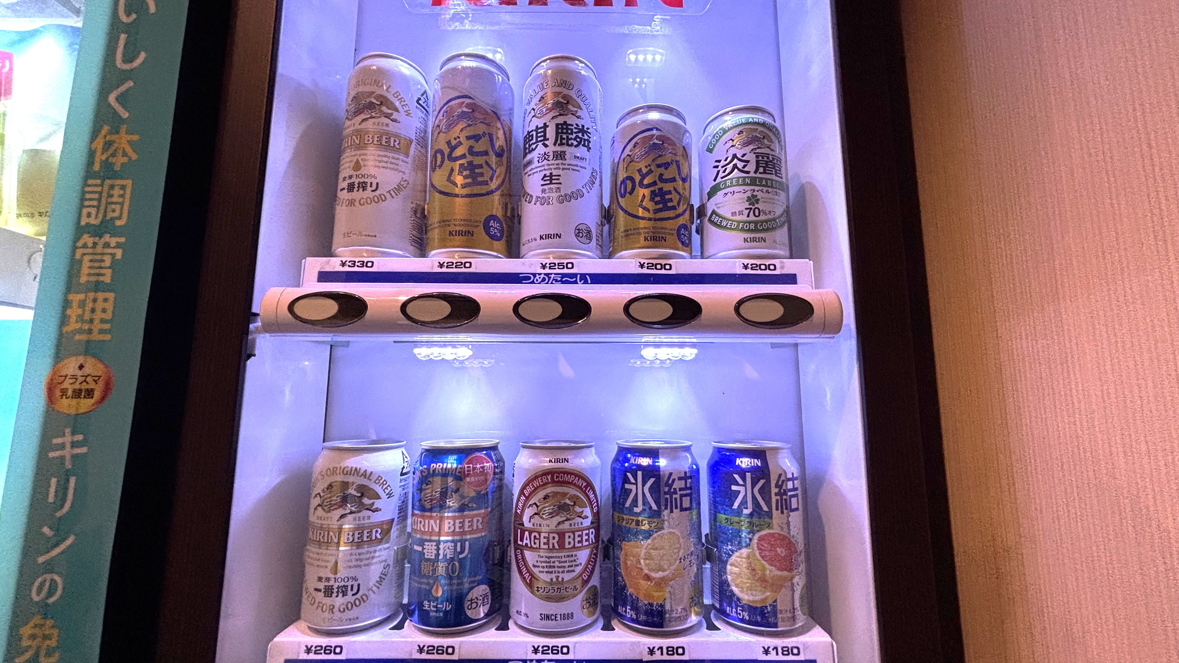 アルコール自動販売機※2Fのみ