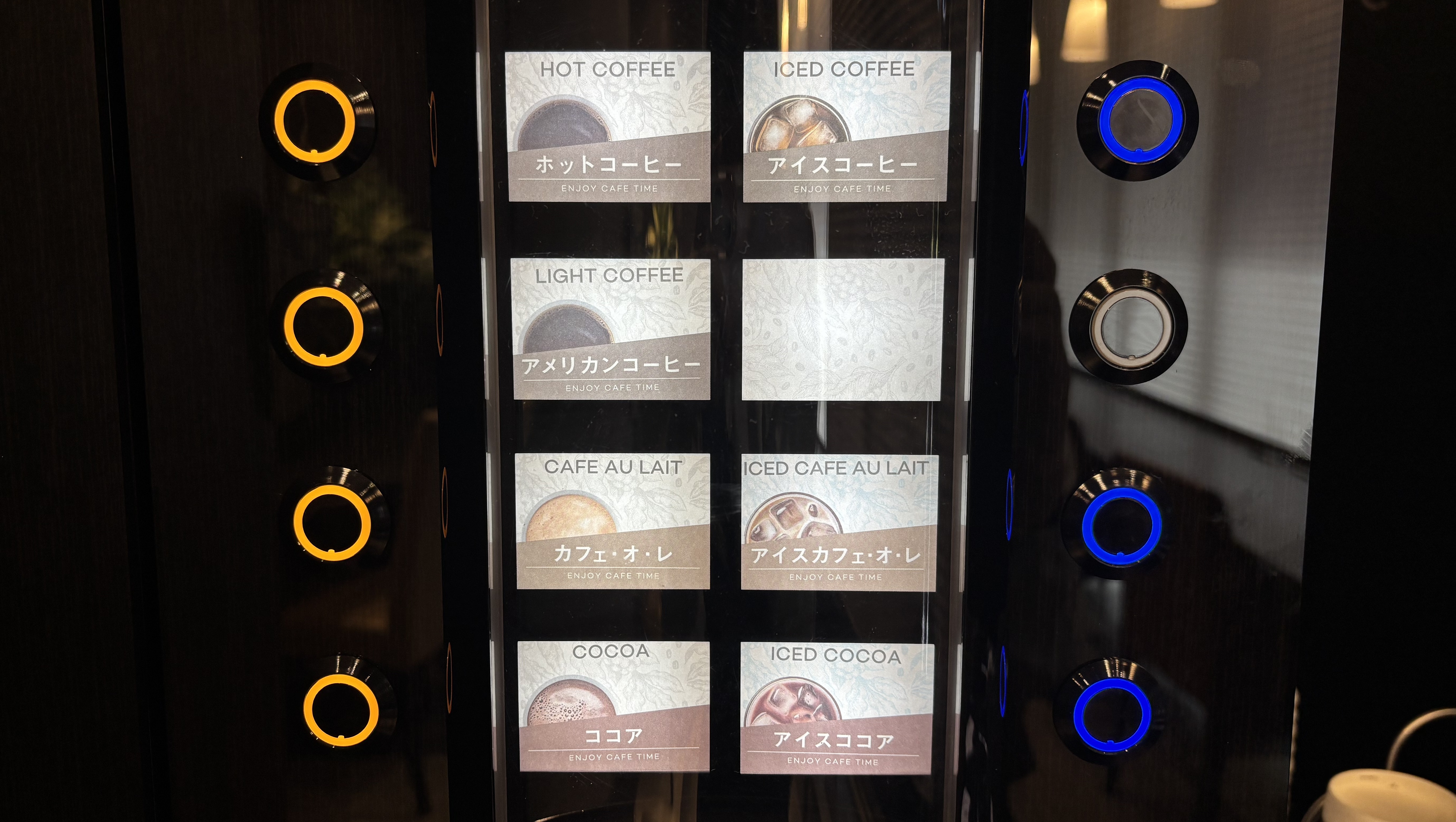 ドリンクサービス