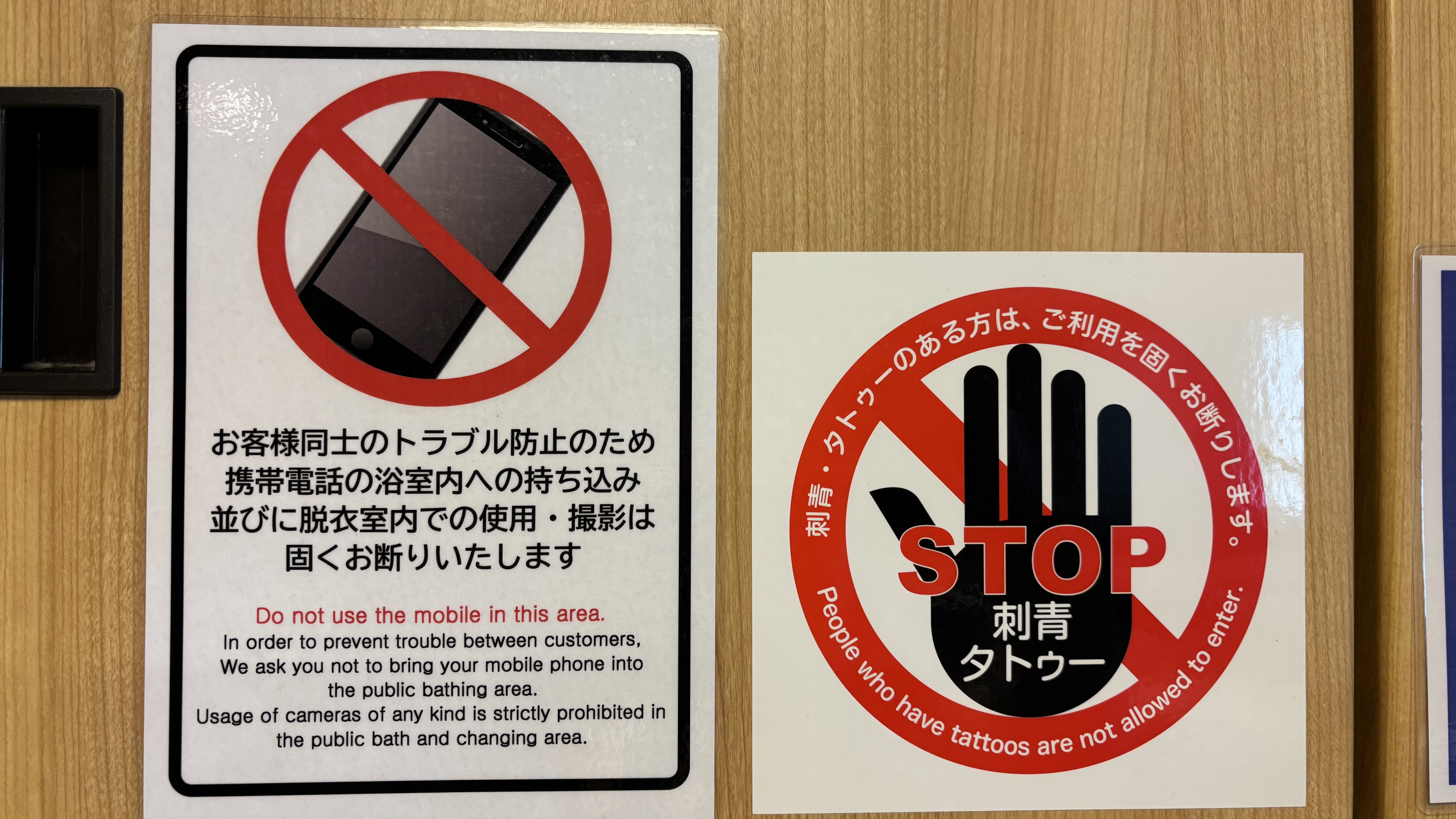 入れ墨NGポップ ※シールに限らず入場はお断りしております