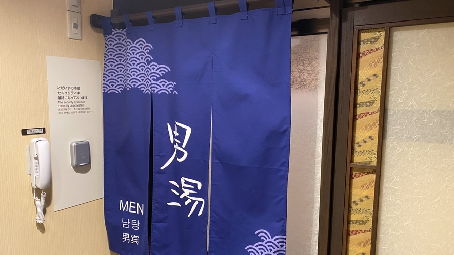 ■男性大浴場入口■