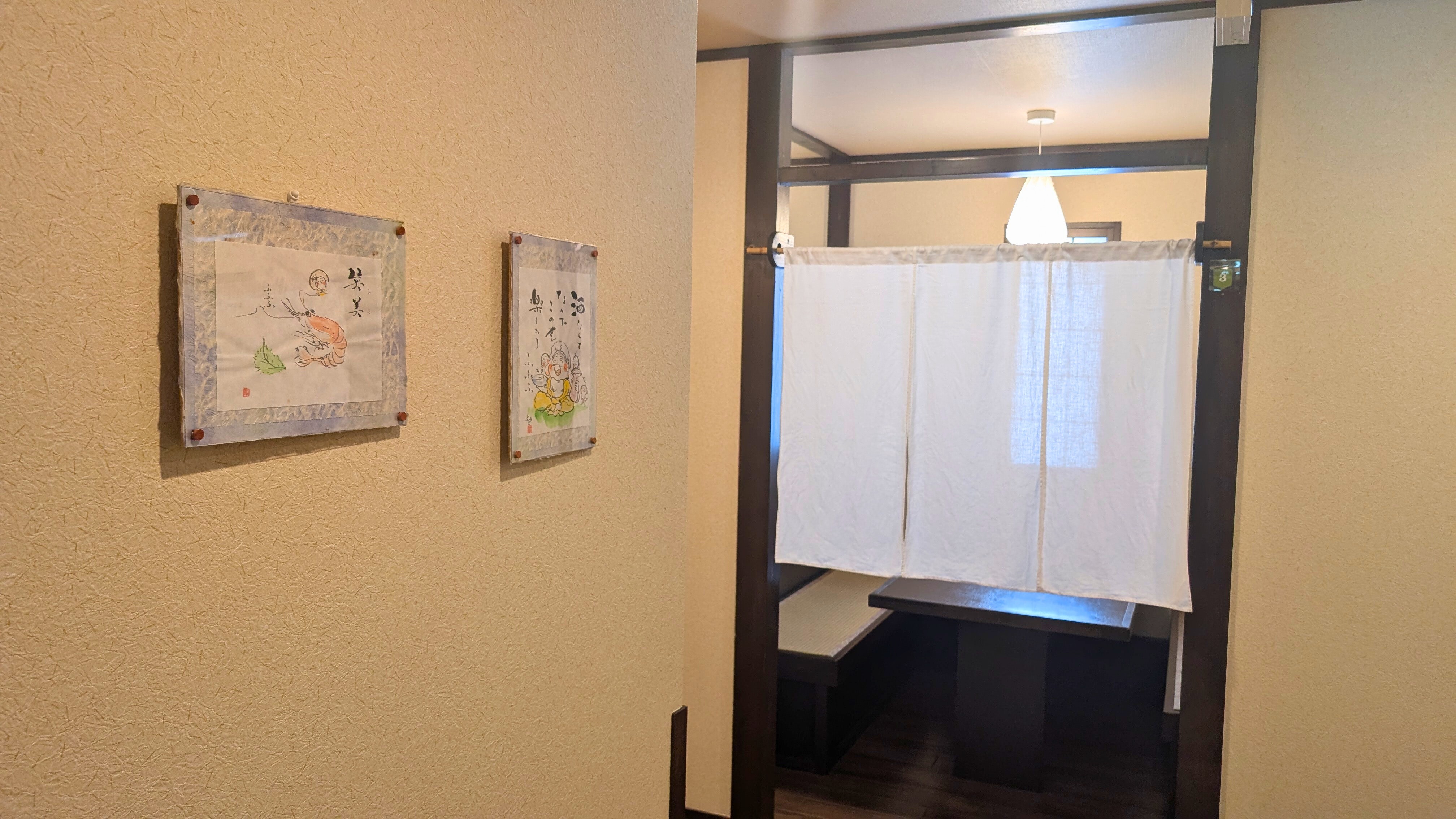 ◆＜お食事処・いちょう庵＞半個室のお席となっております。