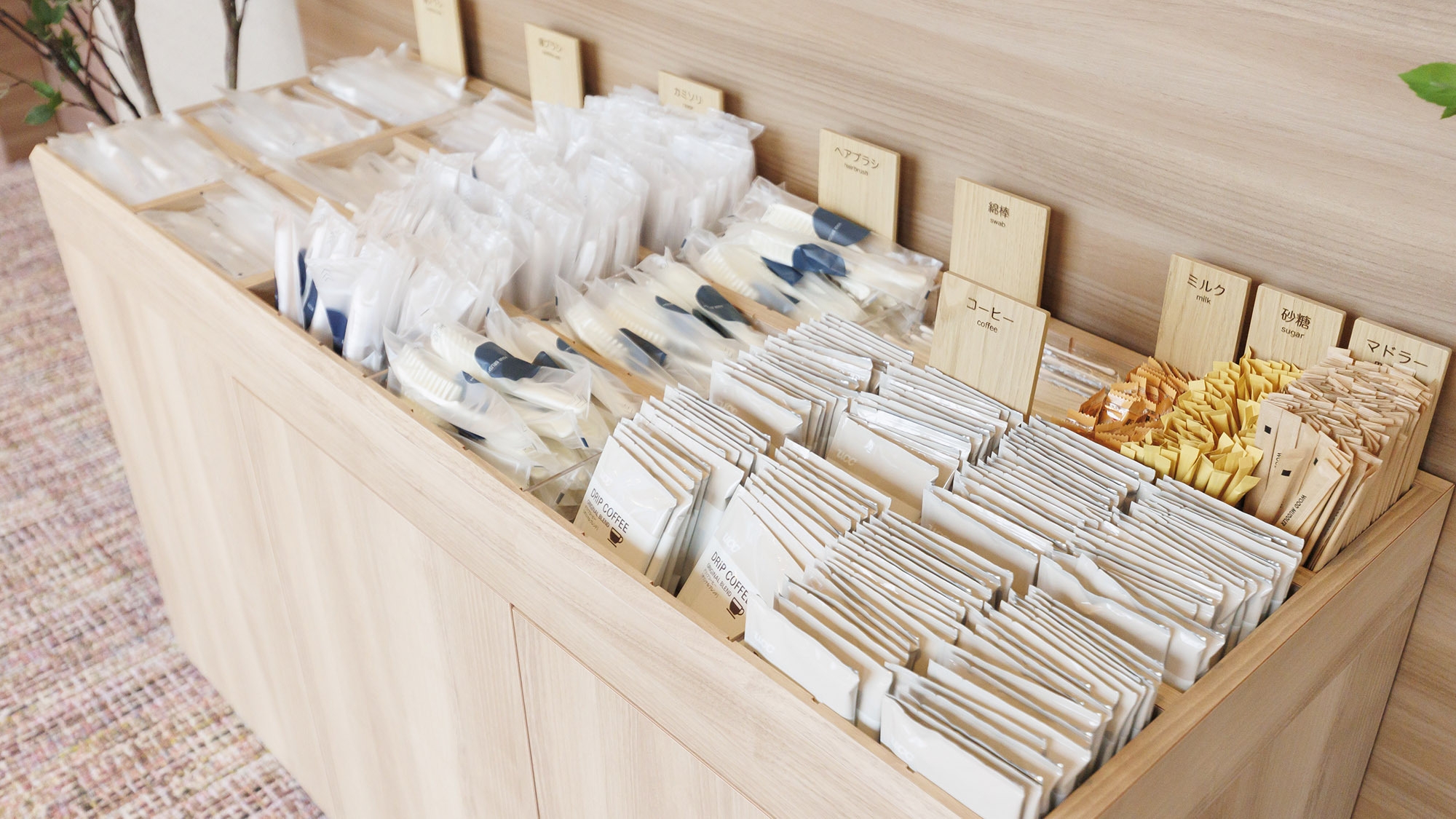 【連泊割引】2連泊以上でお得に宿泊プラン＜素泊り＞