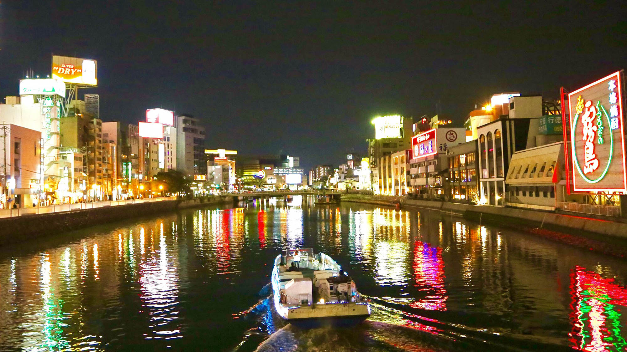 那珂川夜景