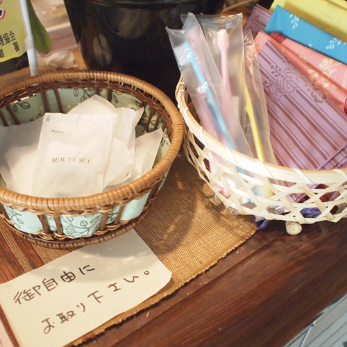 [Amenities] Please feel free to bring our cute amenity bags.*