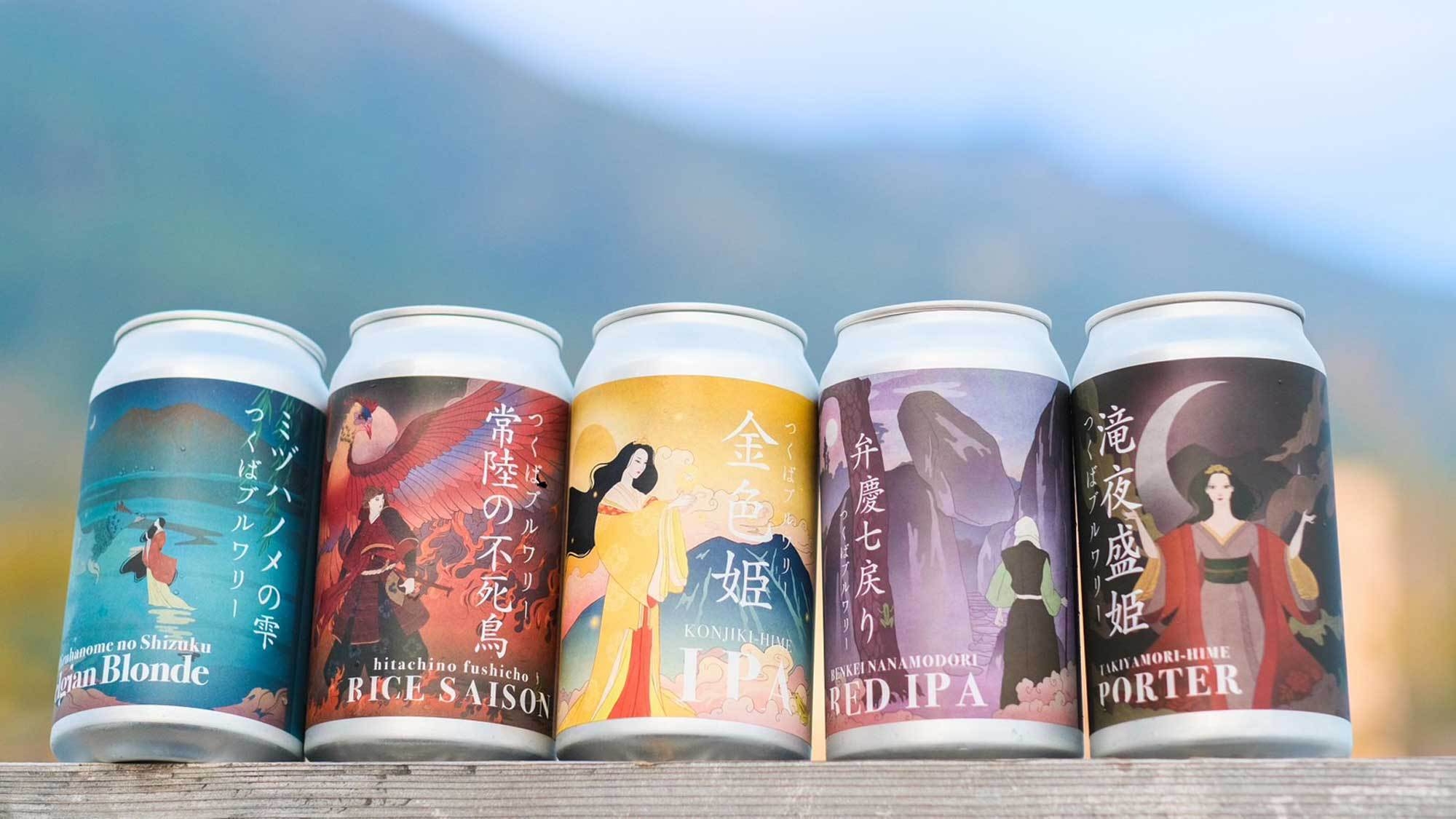 【SDGsで寛ぐ】ビジネスステイ〜つくばブルワリー×筑波ハム〜（素泊り）