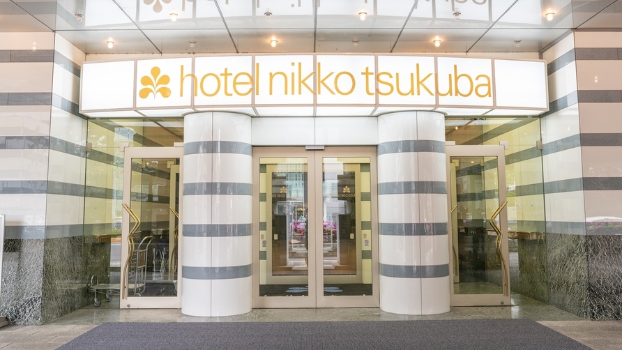 【お部屋で味わう常陸牛 山水】常陸牛ステーキ＆あわび弁当付きプラン（夕朝食付）