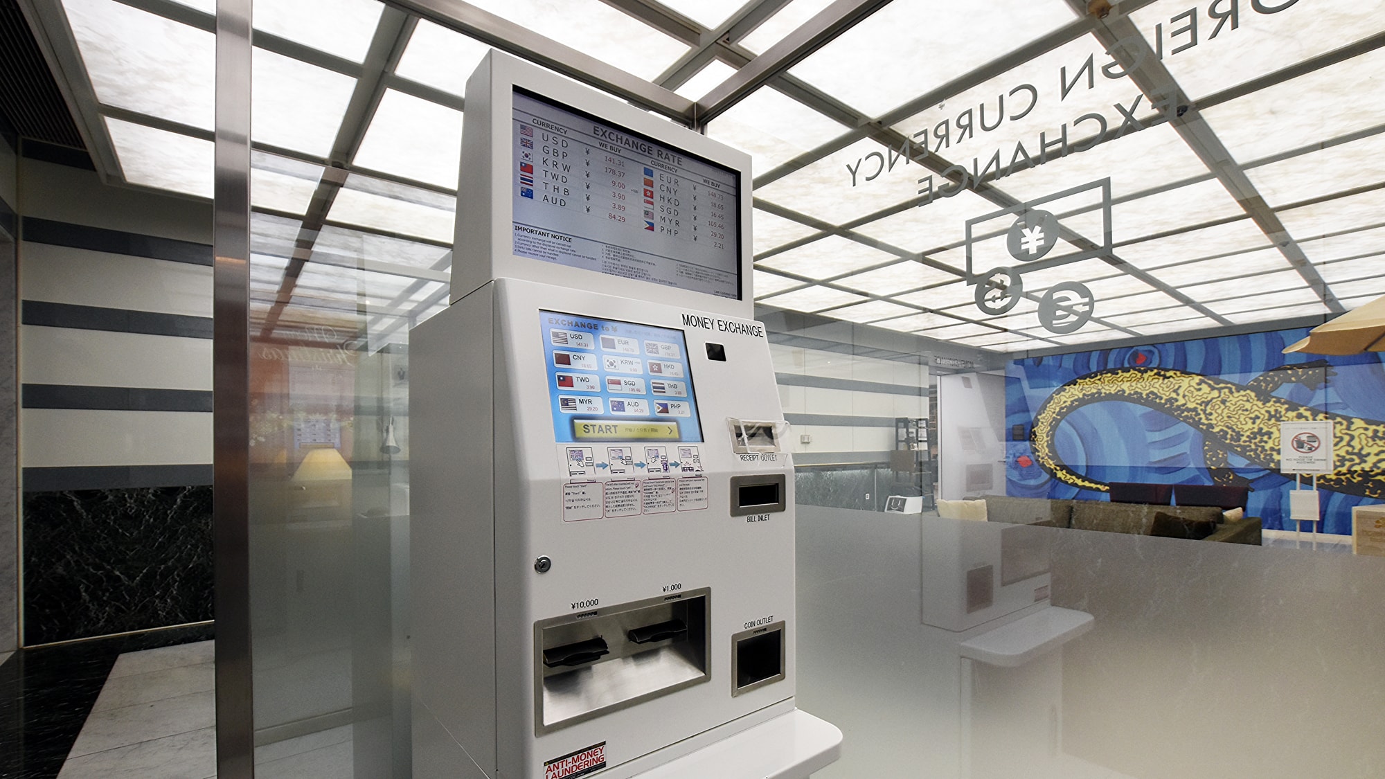 【館内設備】フロント付近に外貨両替機を設置しております