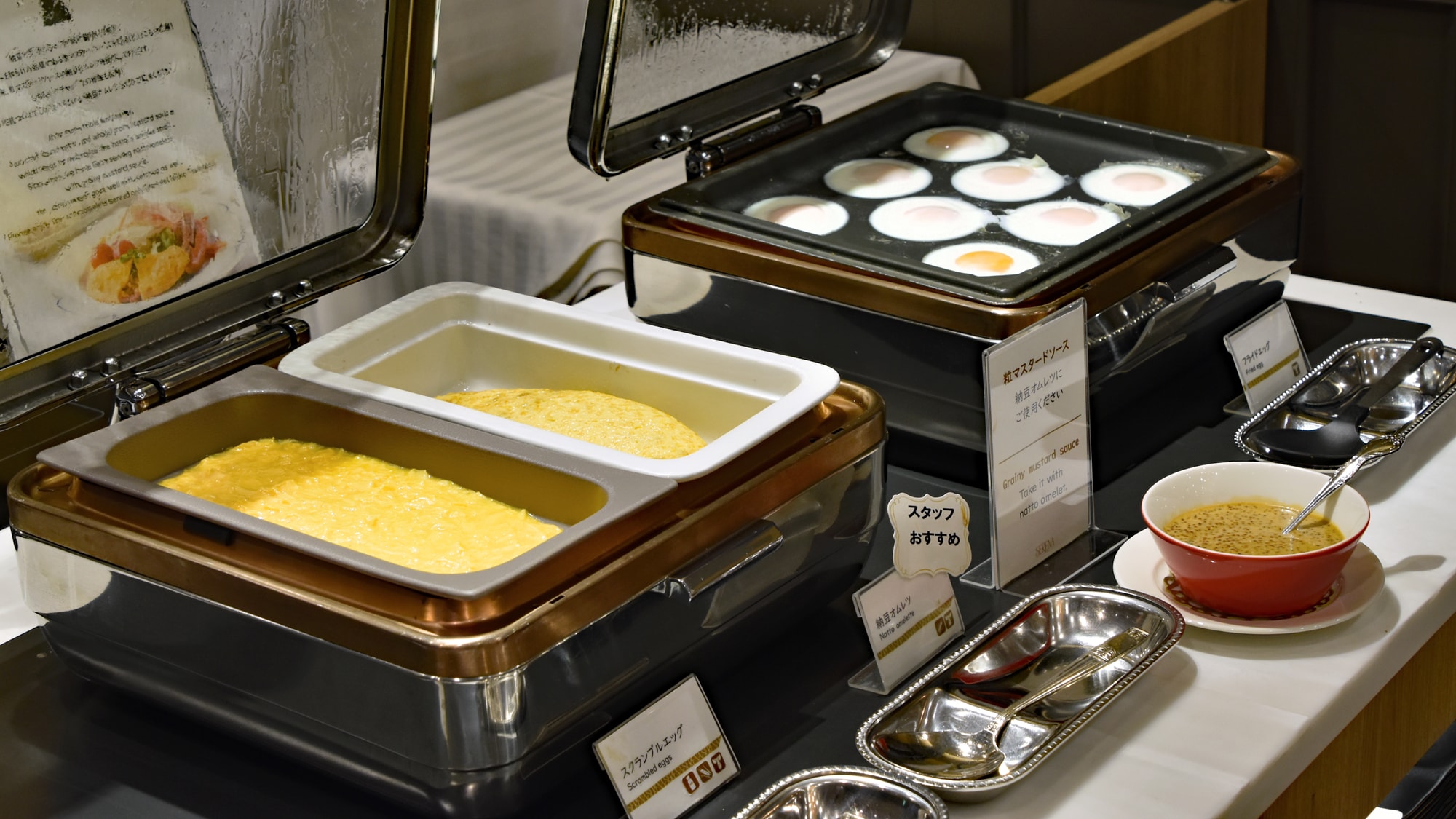 【朝食】たまご料理（一例）