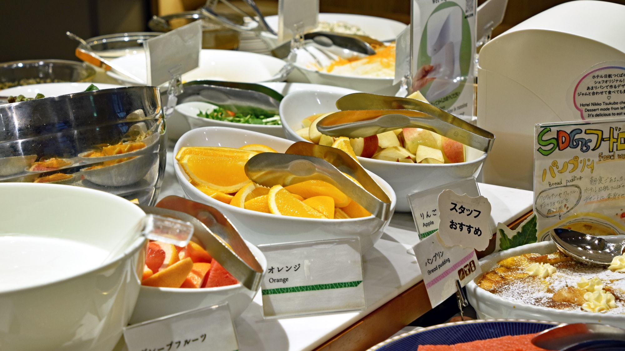 【朝食】新鮮フルーツをどうぞ