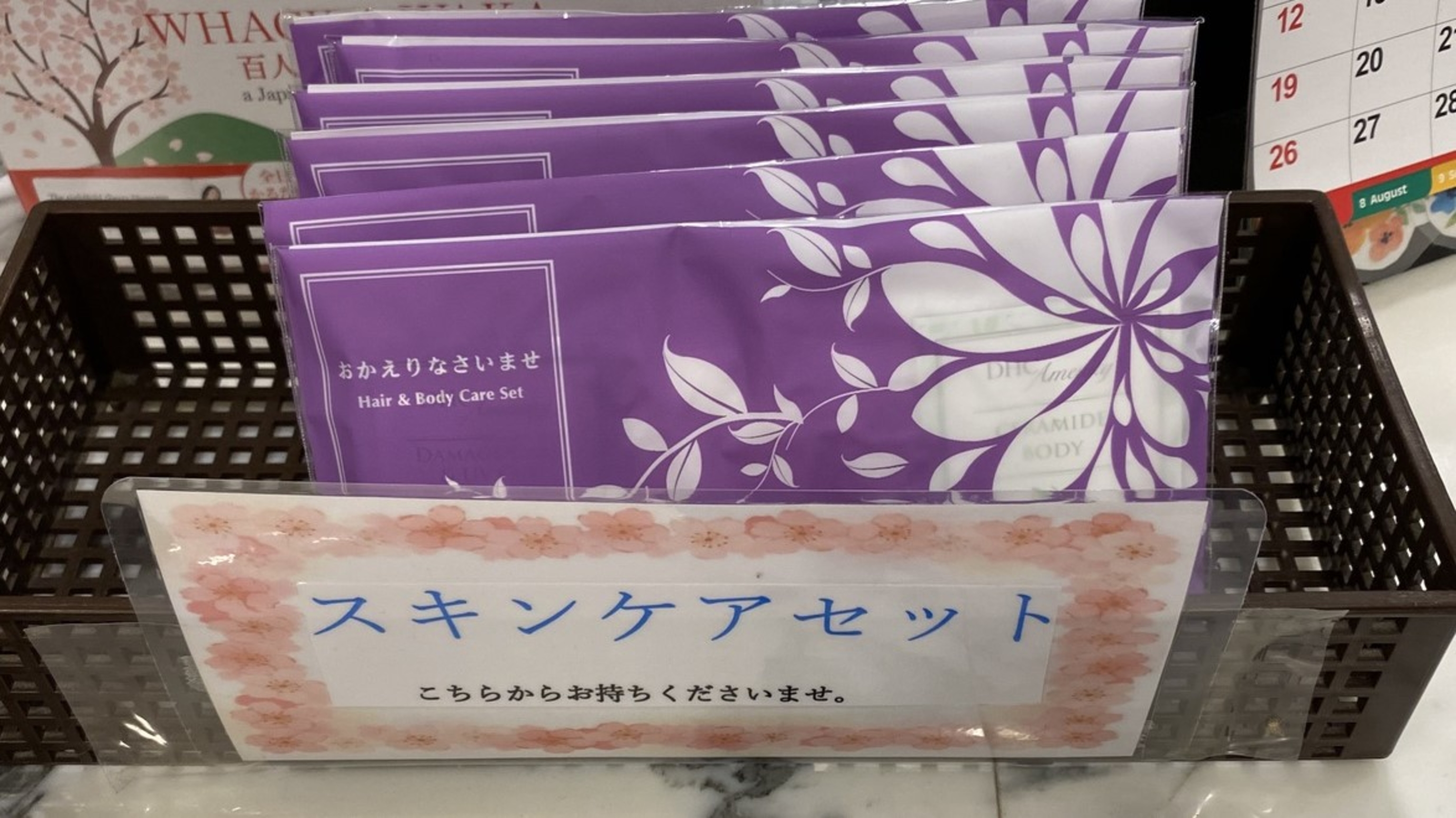 東横INN 掛川駅新幹線南口